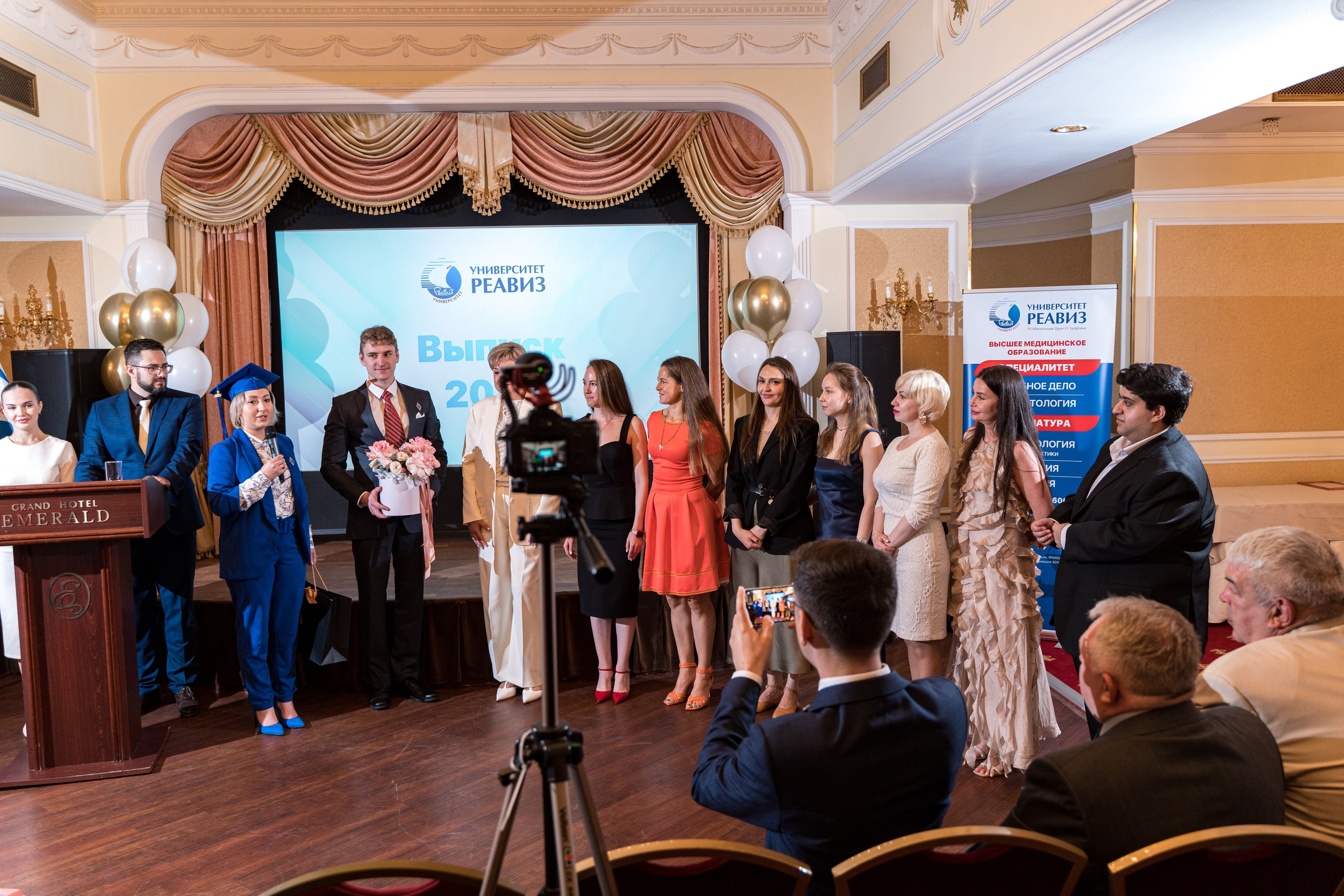 Вручение дипломов