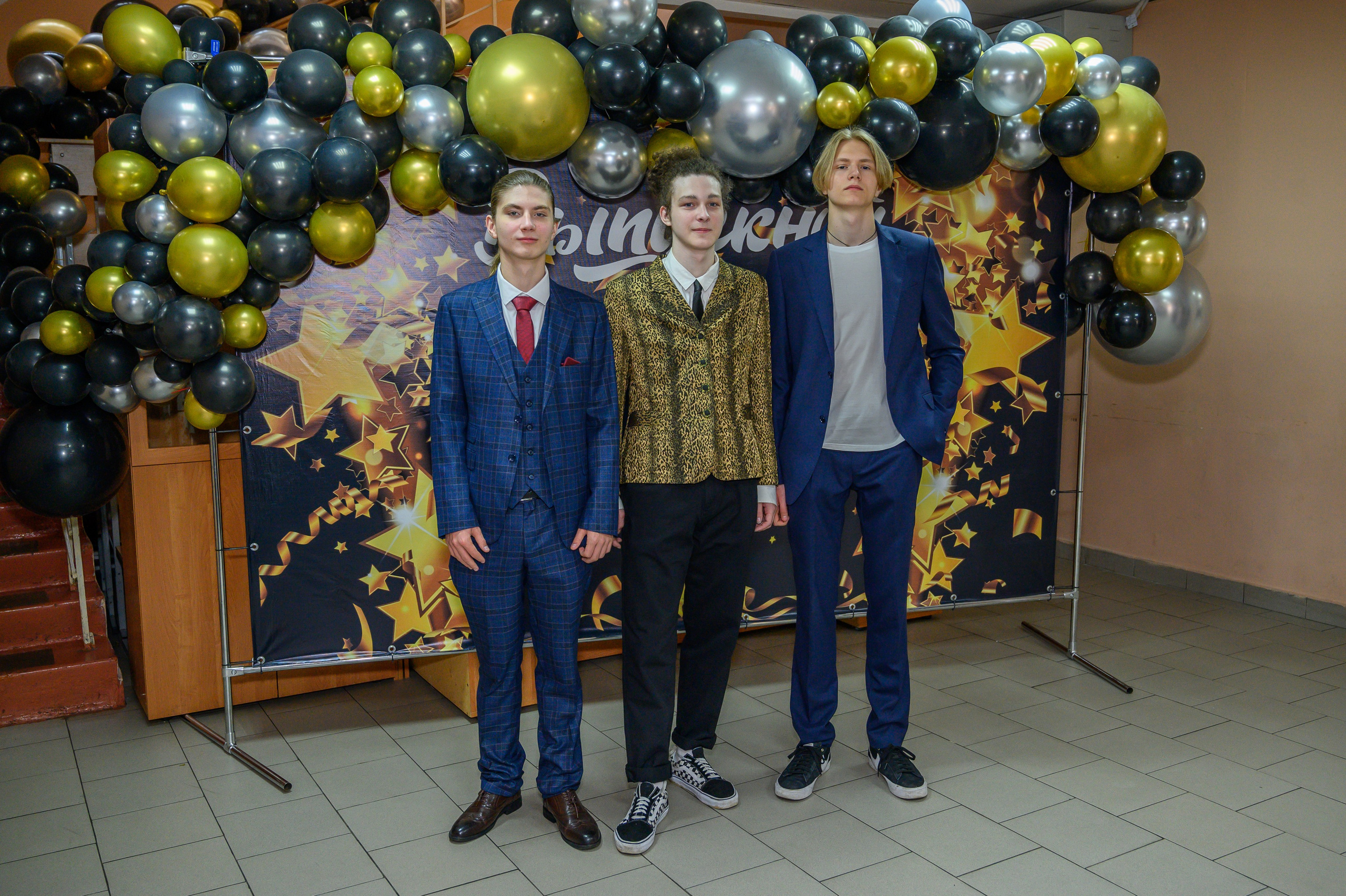 Выпускной 2023