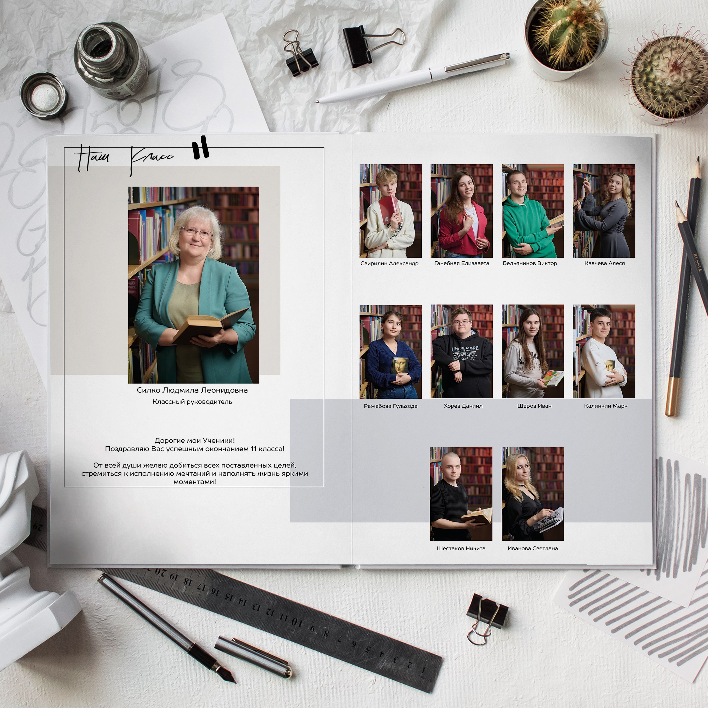 Для 11 класса. Выпускной альбом Выборг, Каменногорск, Светогорск, Санкт-Петербург