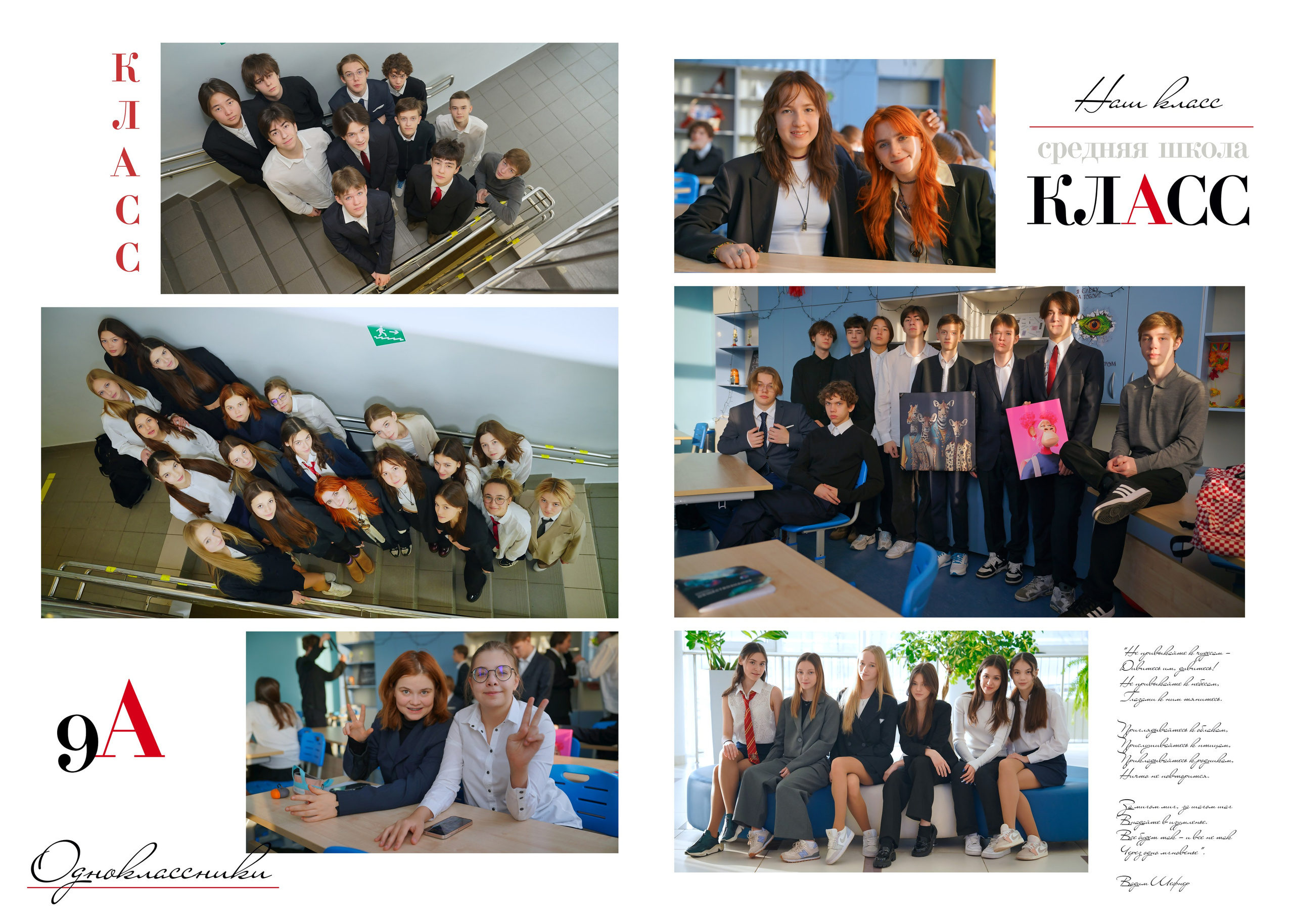 СТАРШАЯ ШКОЛА. Анна Белашова ВЫПУСКНЫЕ АЛЬБОМЫ, фото и видеосъёмка