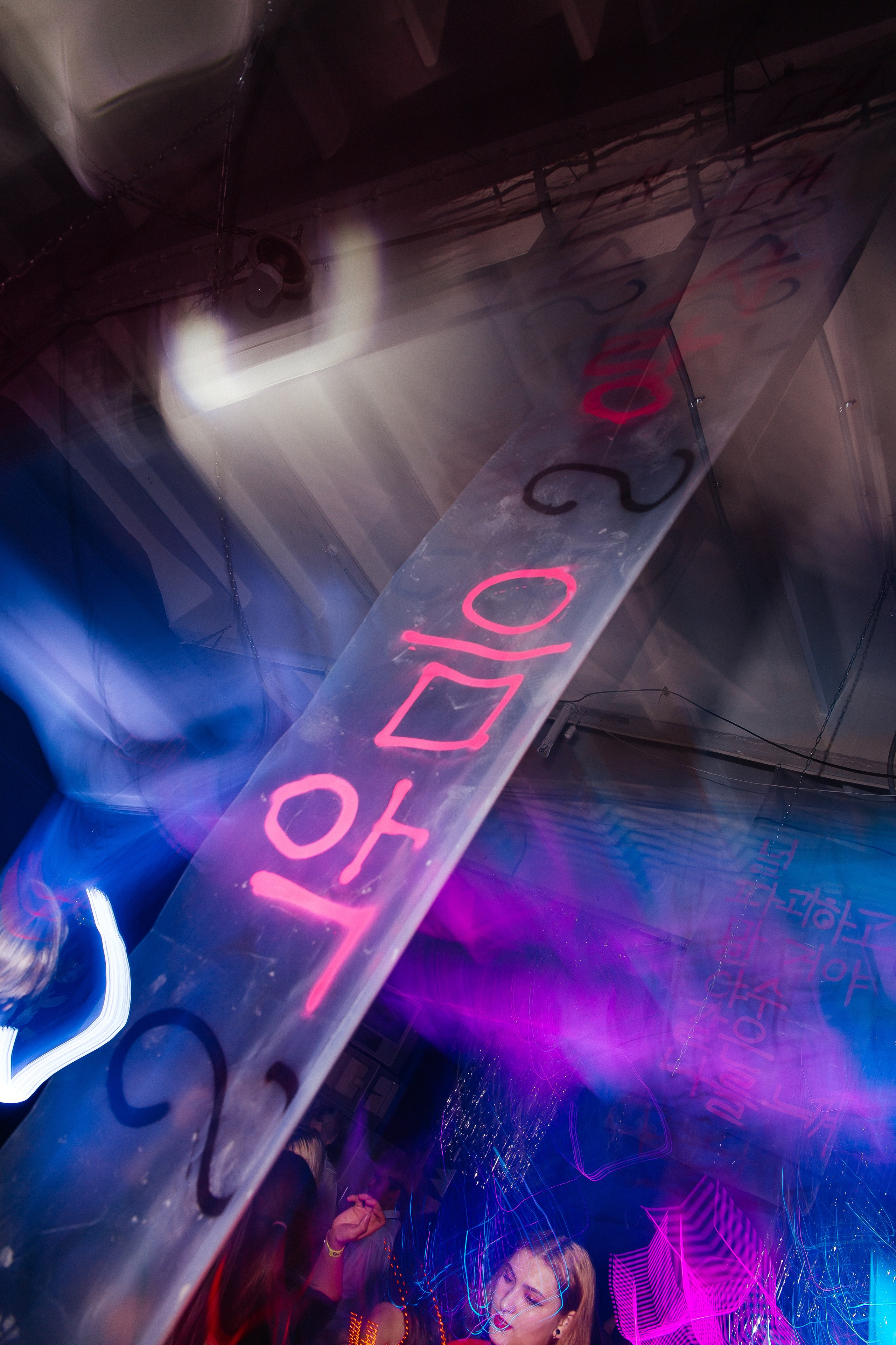 Cyberpunk K-POP Party. Свадебный и портретный фотограф в Новосибирске Любовь Исакова