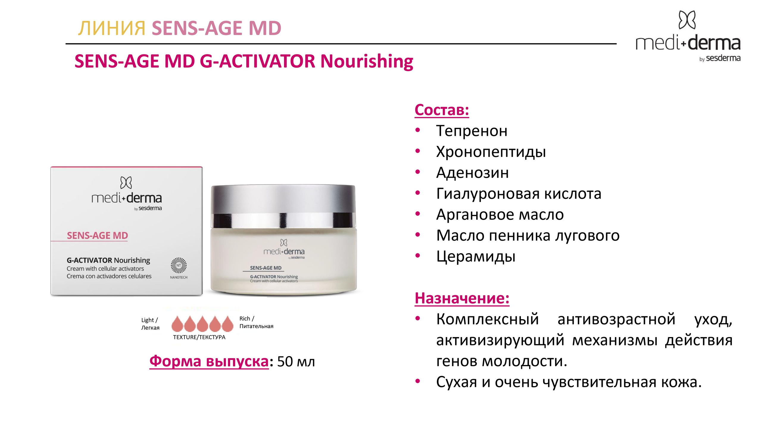 Medi Derma. Студия перманентного макияжа, косметологии и массажа SYMMETRY в Москве, м. Киевская