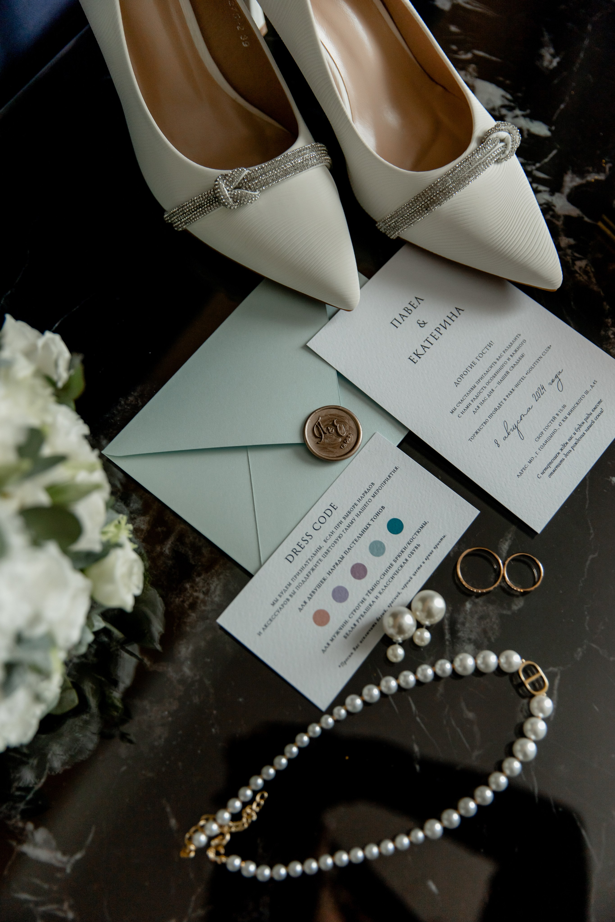 Павел и Екатерина. Свадебный фотограф Стефания|Москва