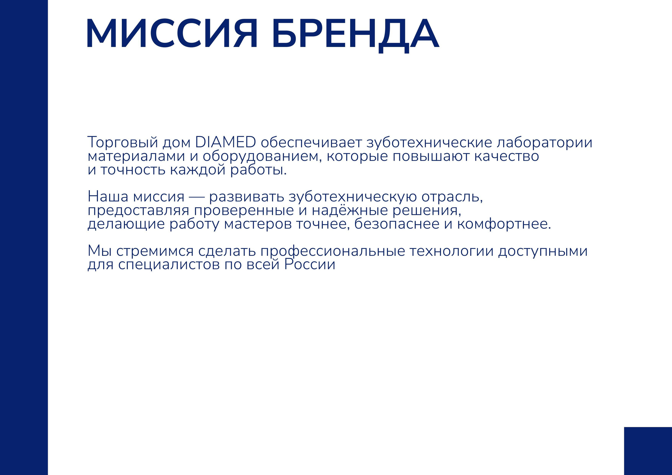 Бренд бук. Графический дизайнер с внедрением нейросетей
