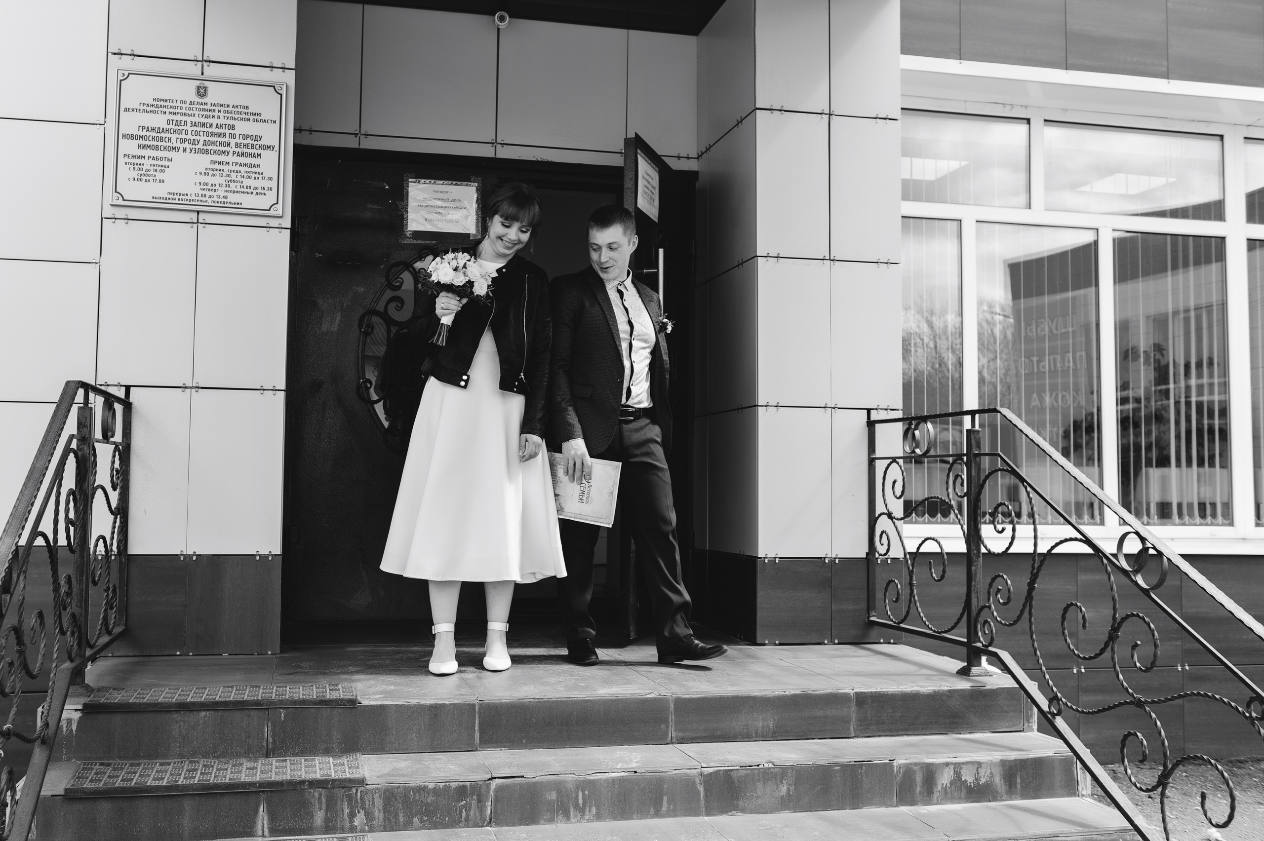 Валера и Люба. Свадебный и семейный фотограф в Тульской области Пашкова Екатерина