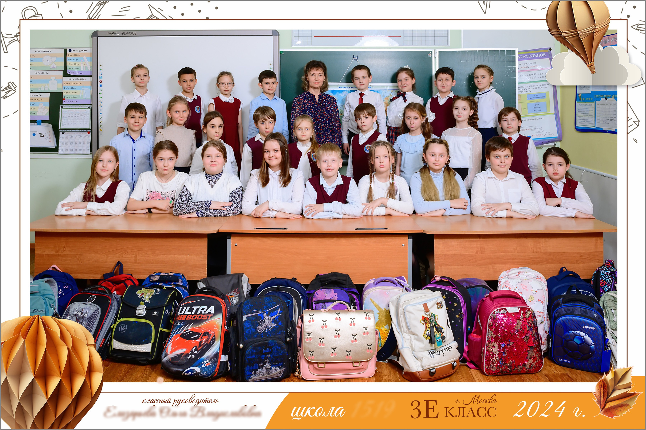 Портрет и общая фотография класса. Выпускной школьный альбом в Москве / Школьный фотограф Юлия Михайленко