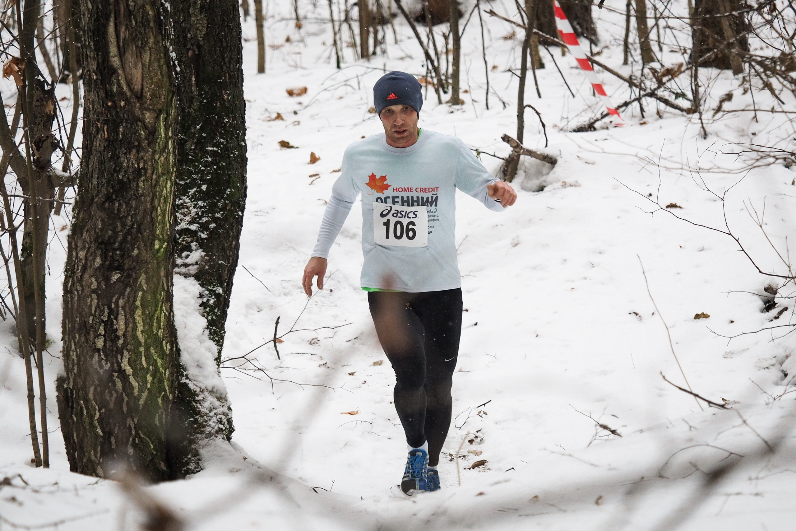 Трейл ЗаМКАДье. Спортивный и репортажный фотограф Иван Счетчиков