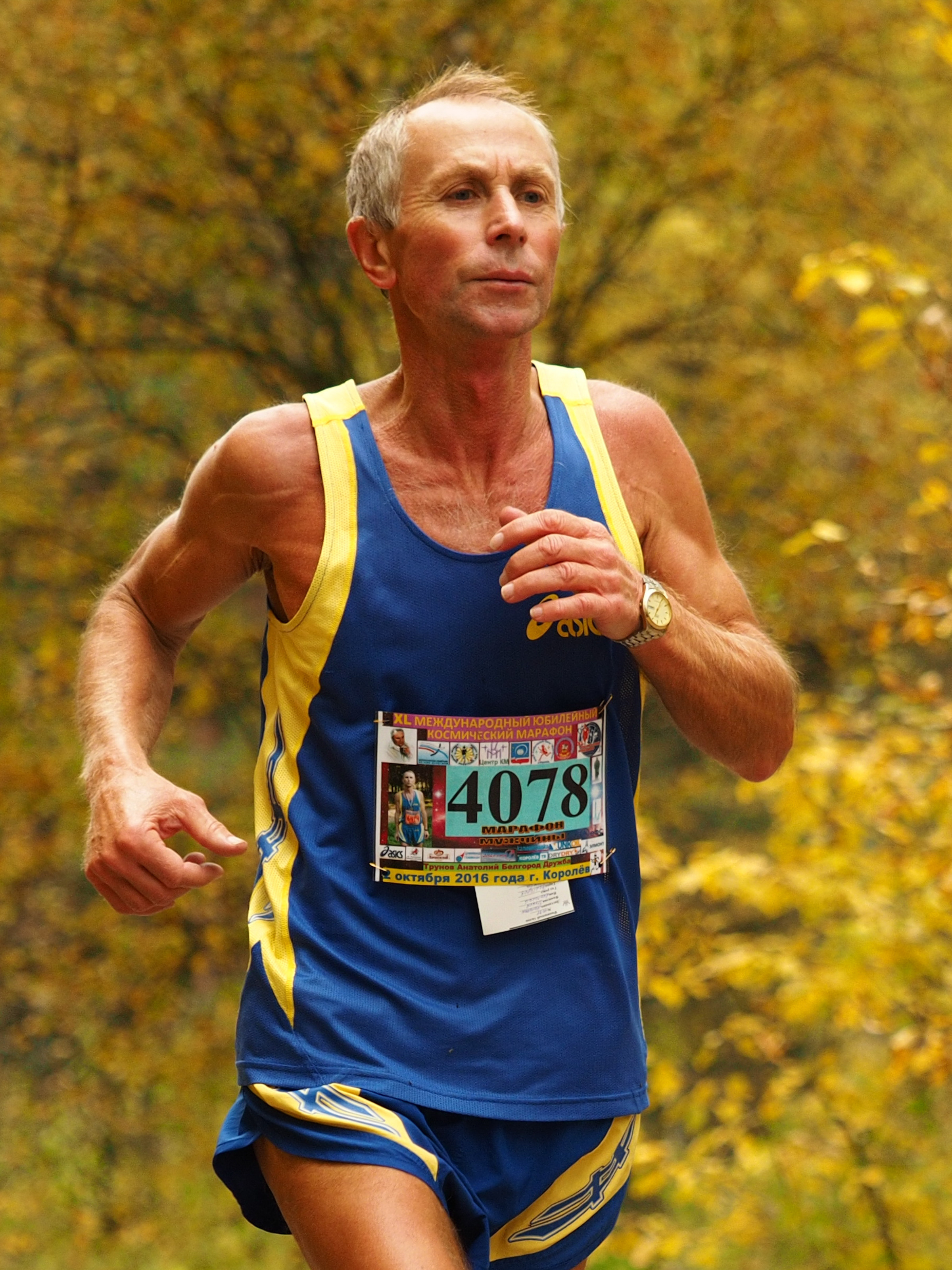 40-й Космический марафон. Спортивный и репортажный фотограф Иван Счетчиков