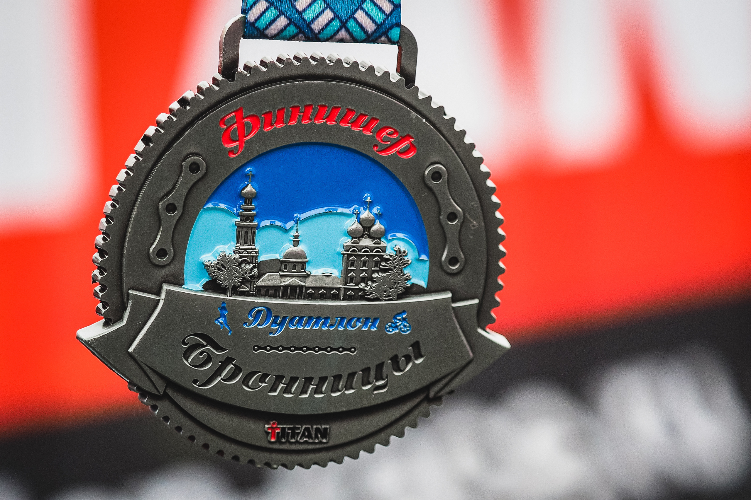 Titan Дуатлон. Спортивный и репортажный фотограф Иван Счетчиков