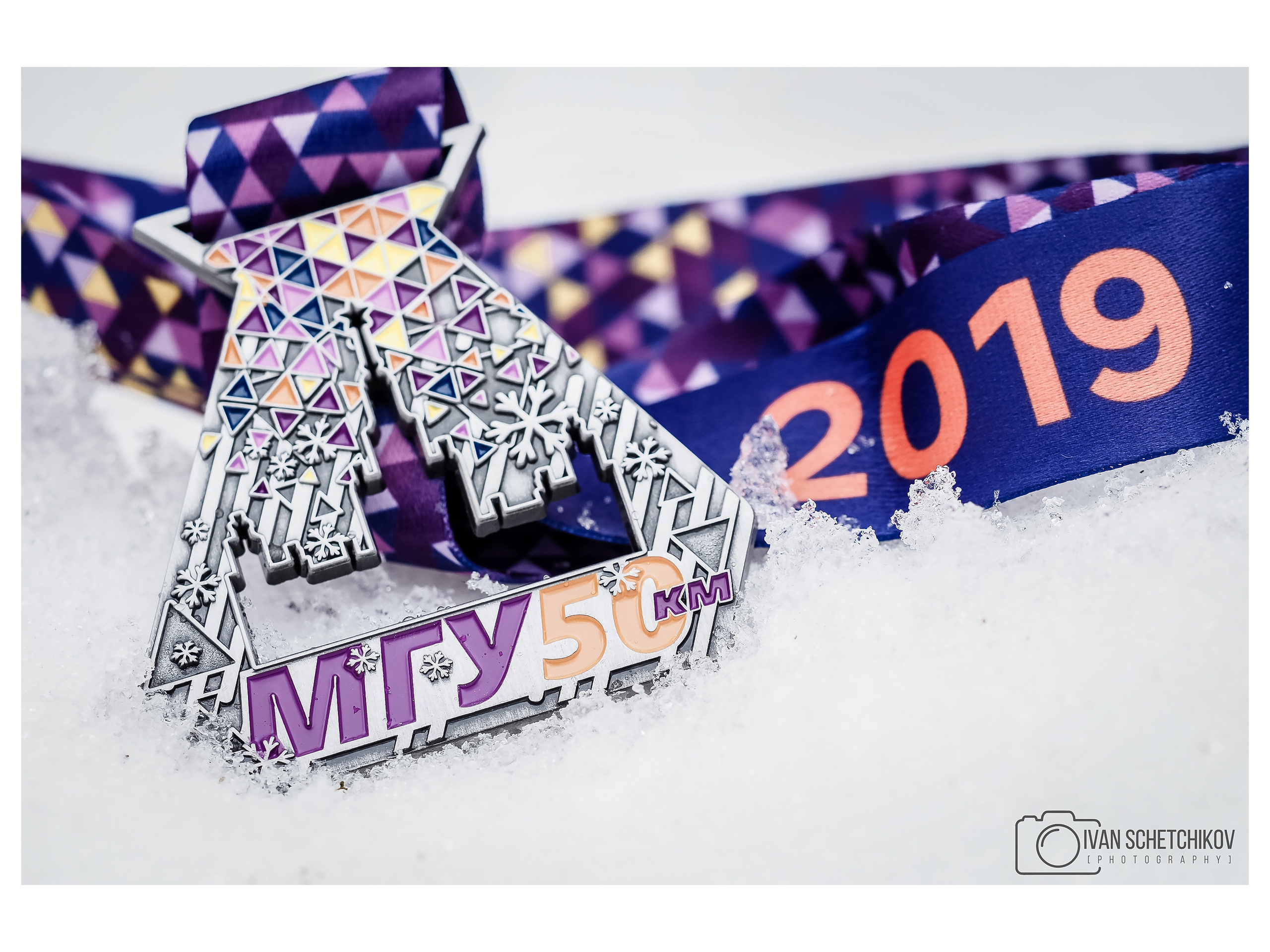 2019/03/16 Марафон МГУ. Спортивный и репортажный фотограф Иван Счетчиков