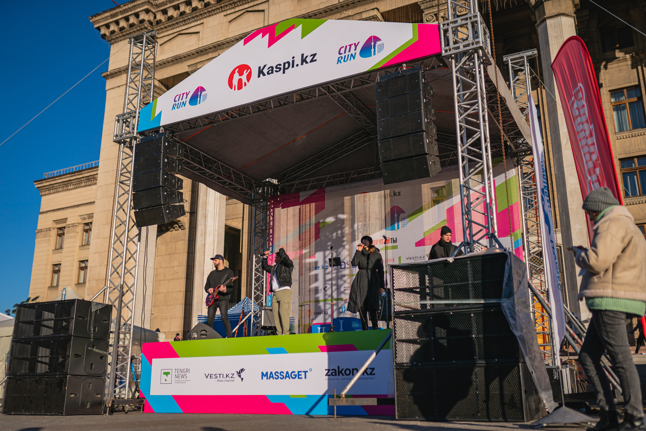 City Run Almaty Marathon 2022