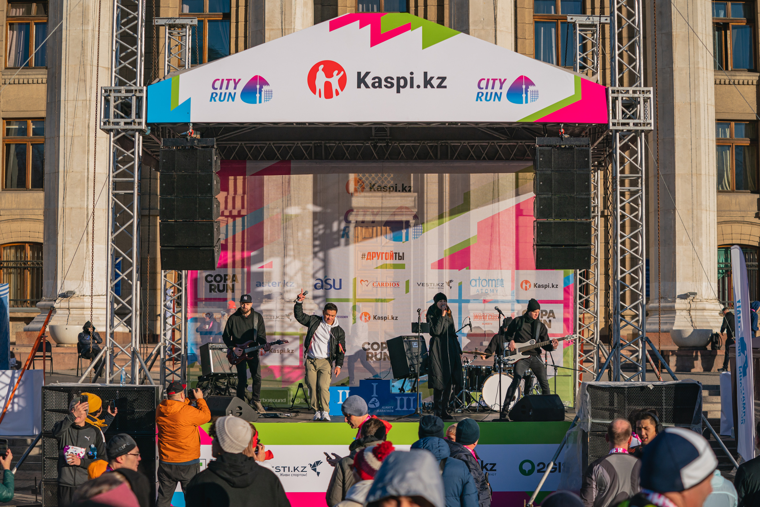 City Run Almaty Marathon 2022