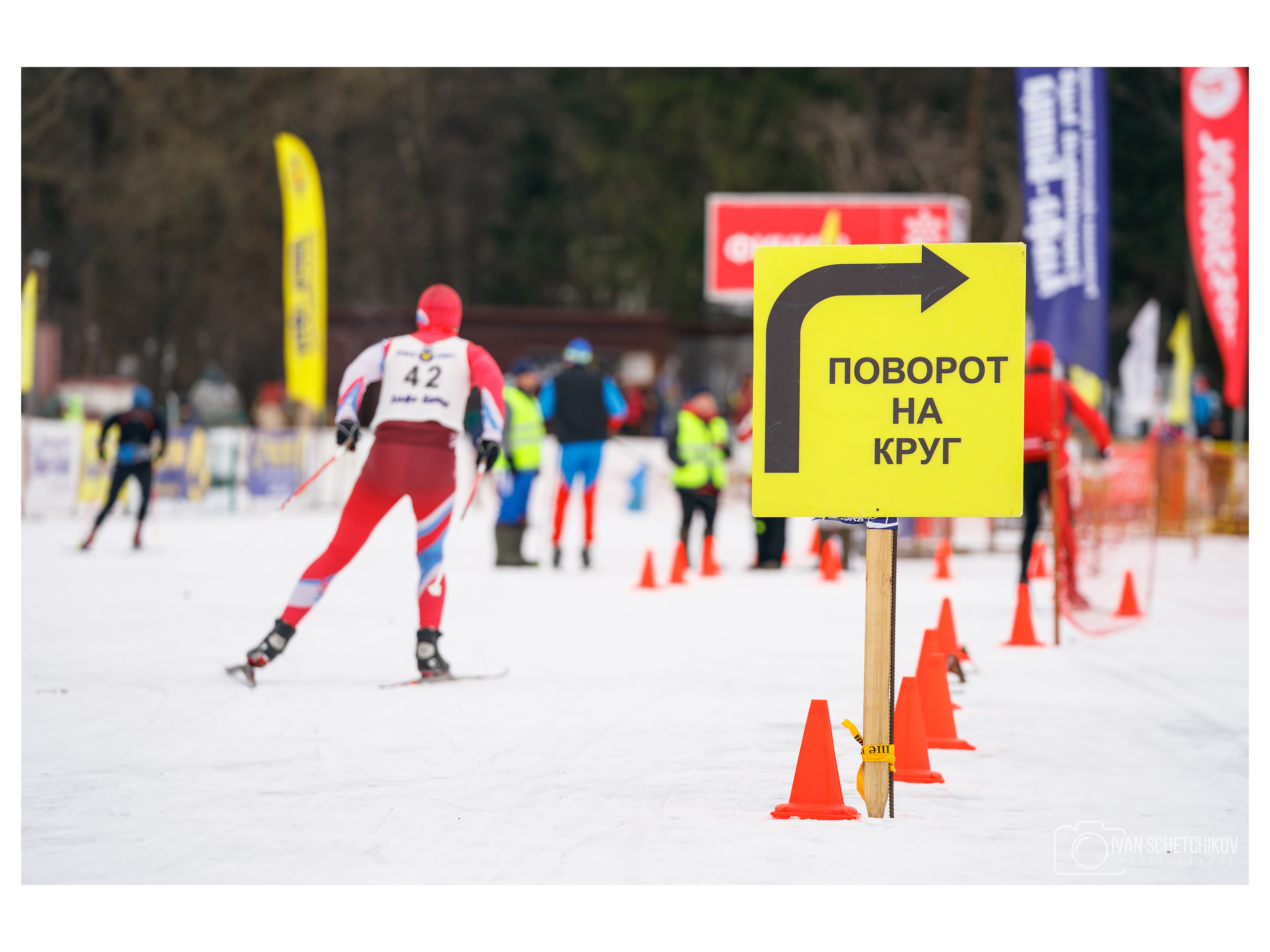 UniCredit Ski Race. Спортивный и репортажный фотограф Иван Счетчиков