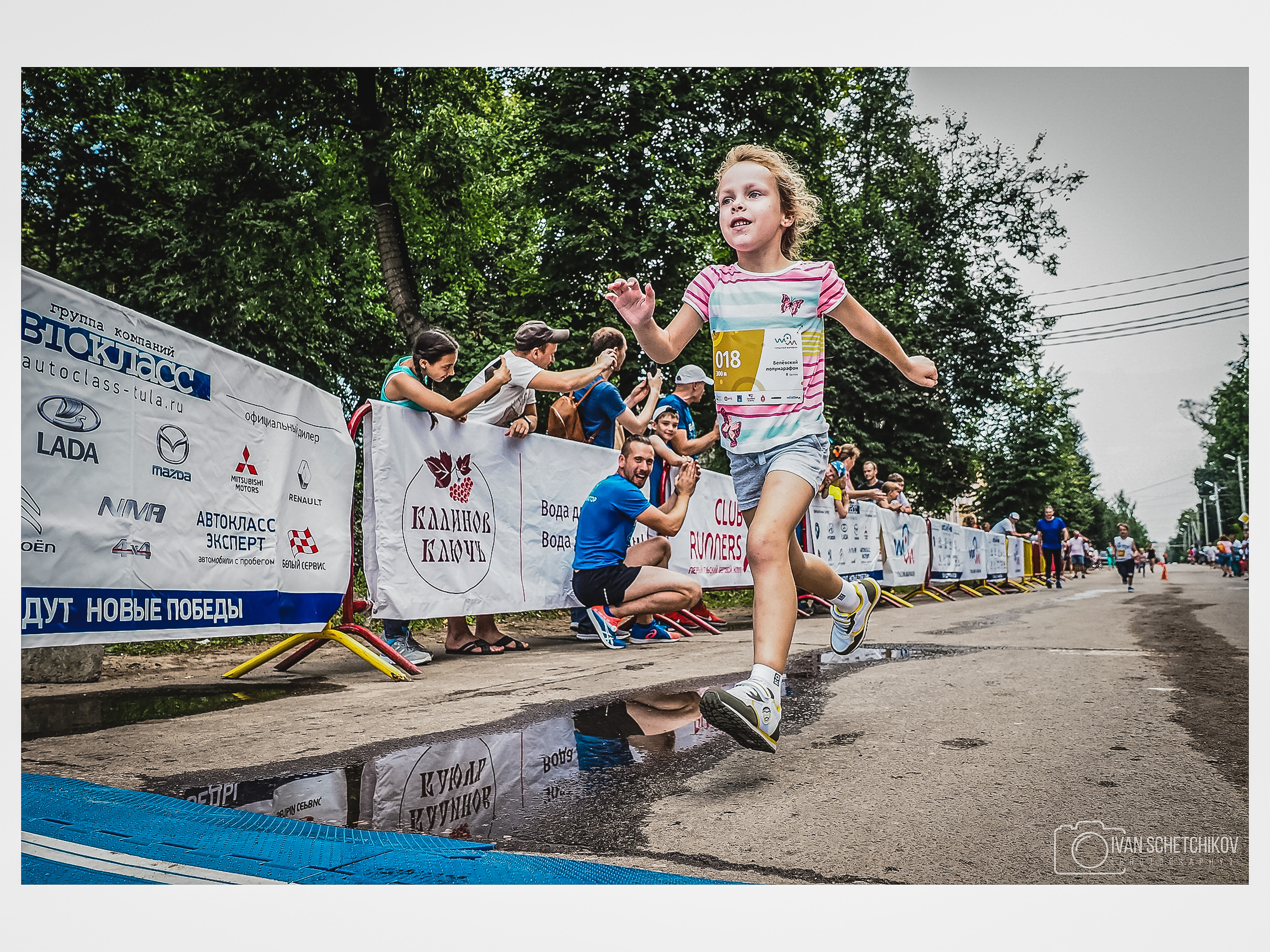 Белевский полумарафон. Спортивный и репортажный фотограф Иван Счетчиков
