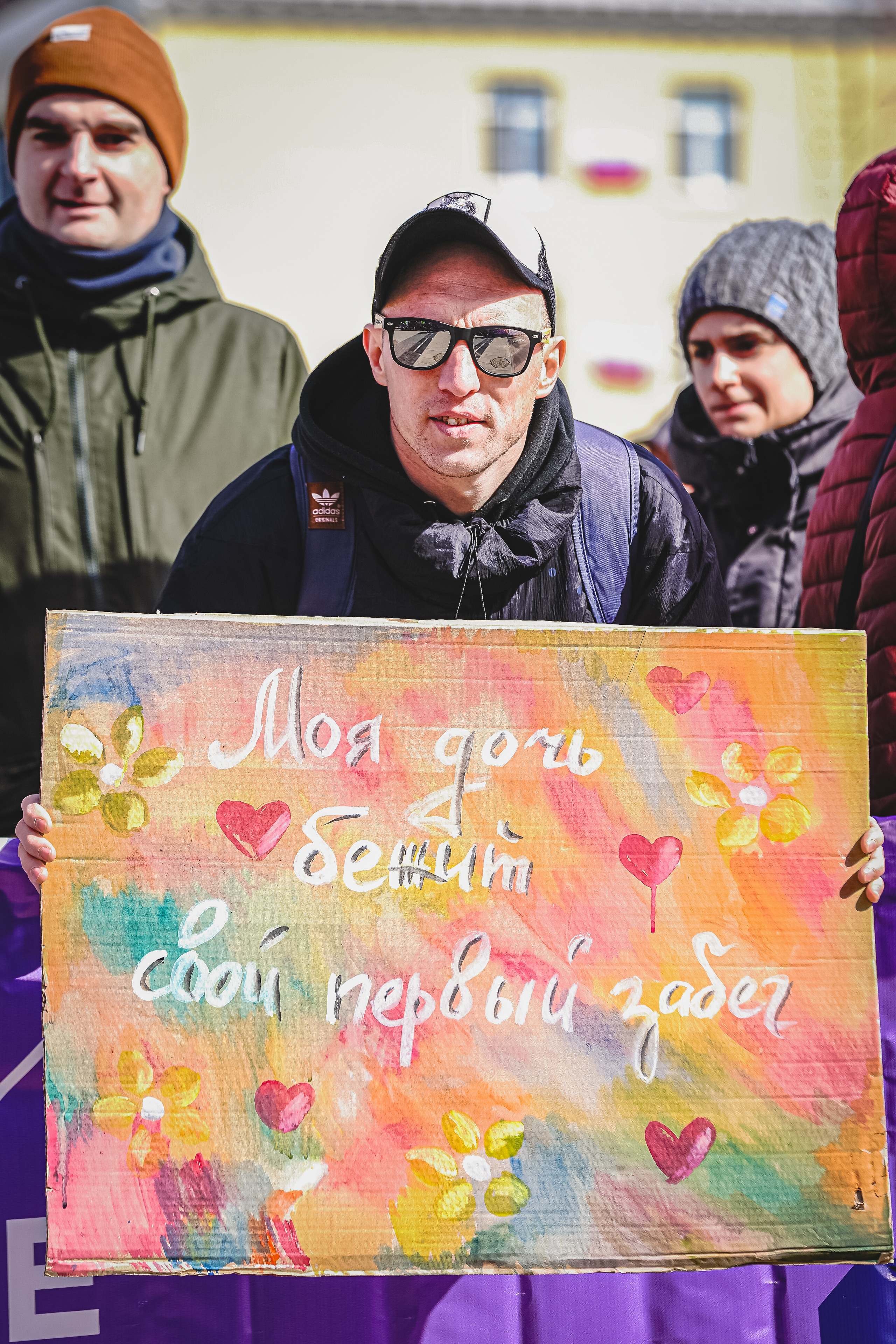 Love&Sрасe Half marathon. Спортивный и репортажный фотограф Иван Счетчиков