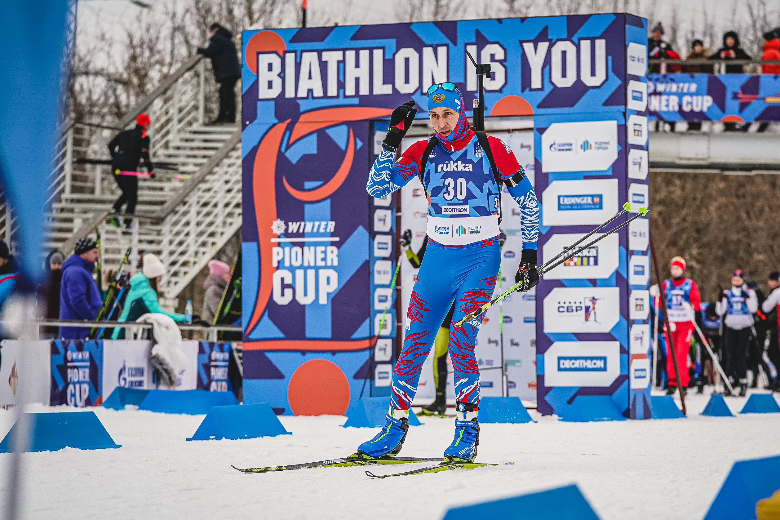 Pioner Cup Individual race. Спортивный и репортажный фотограф Иван Счетчиков