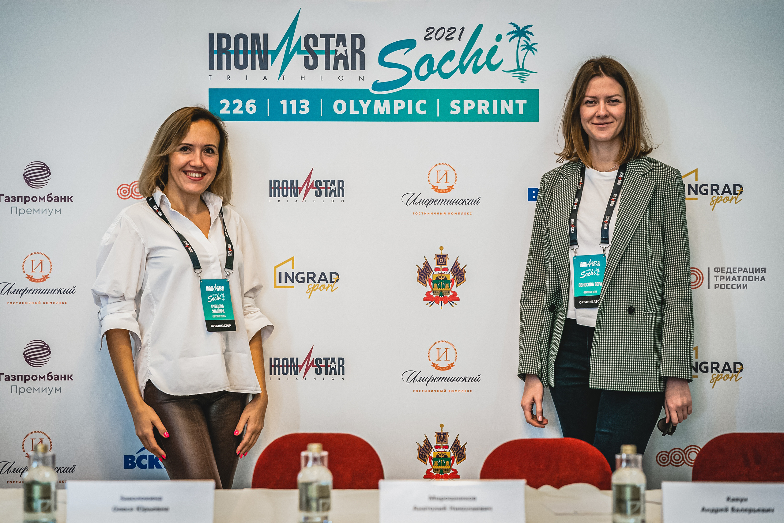 IRONSTAR SOCHI пресс-конференция. Спортивный и репортажный фотограф Иван Счетчиков