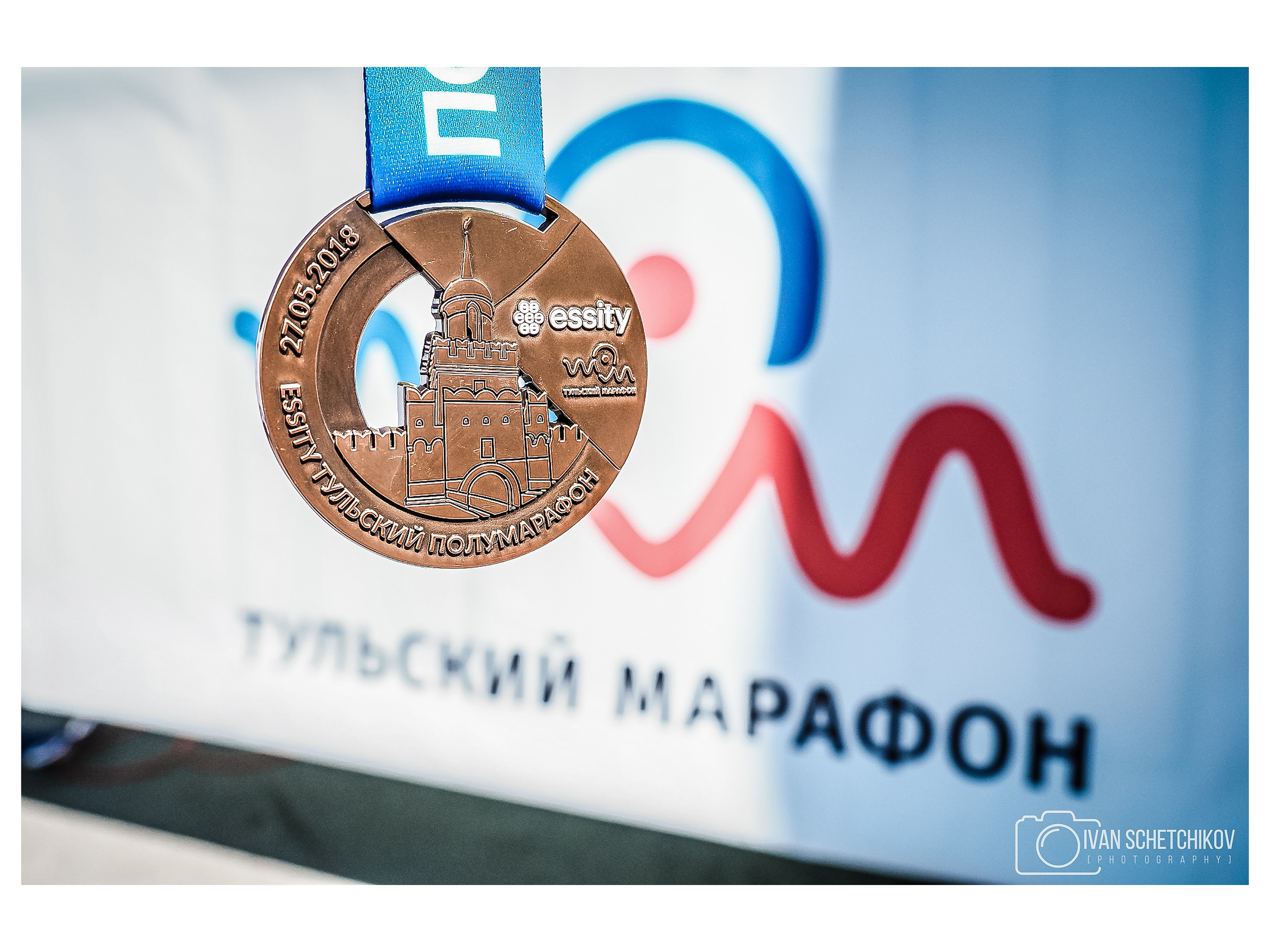 Тульский полумарафон. Спортивный и репортажный фотограф Иван Счетчиков