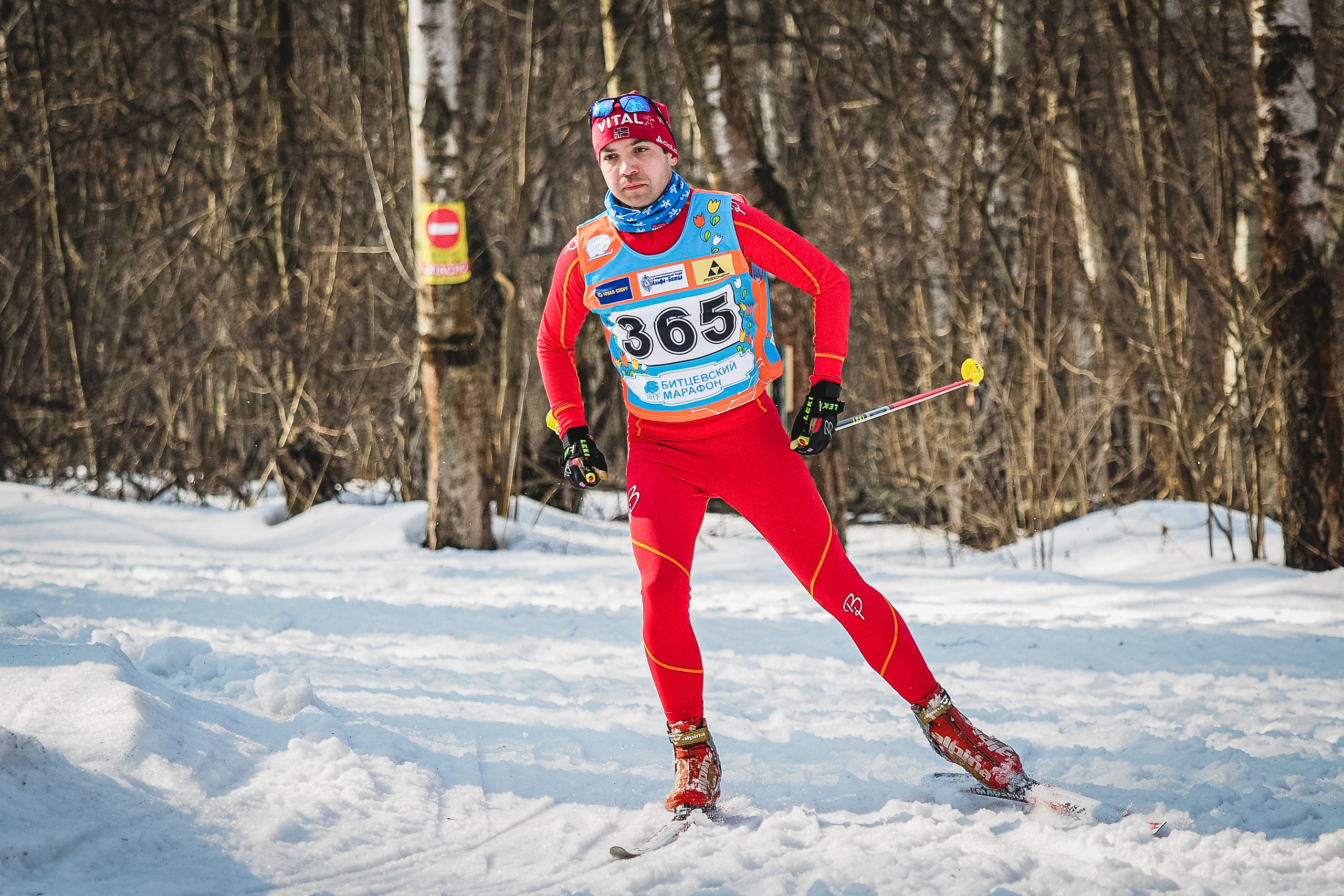 Битцевский марафон. Спортивный и репортажный фотограф Иван Счетчиков
