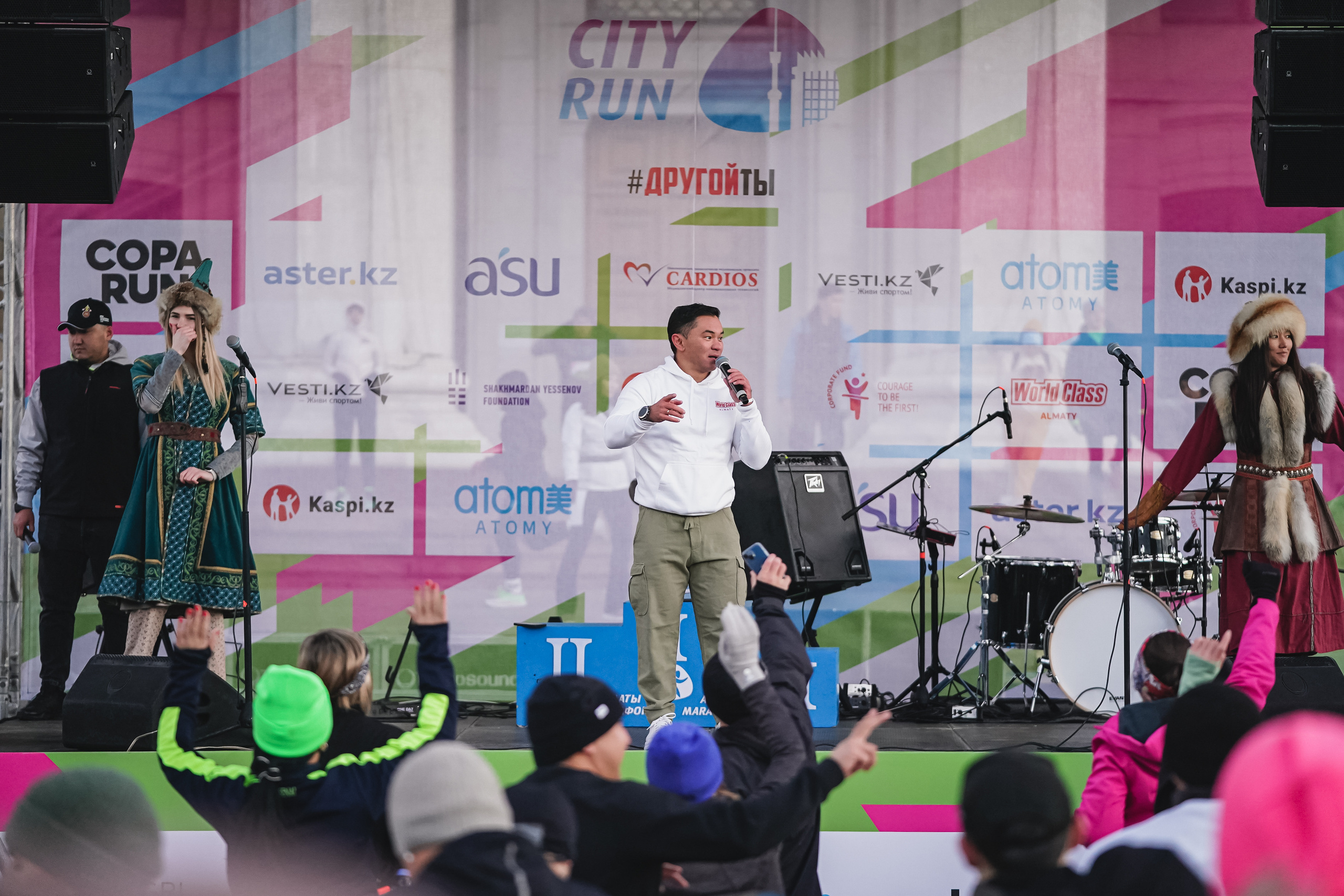 City Run Almaty Marathon 2022