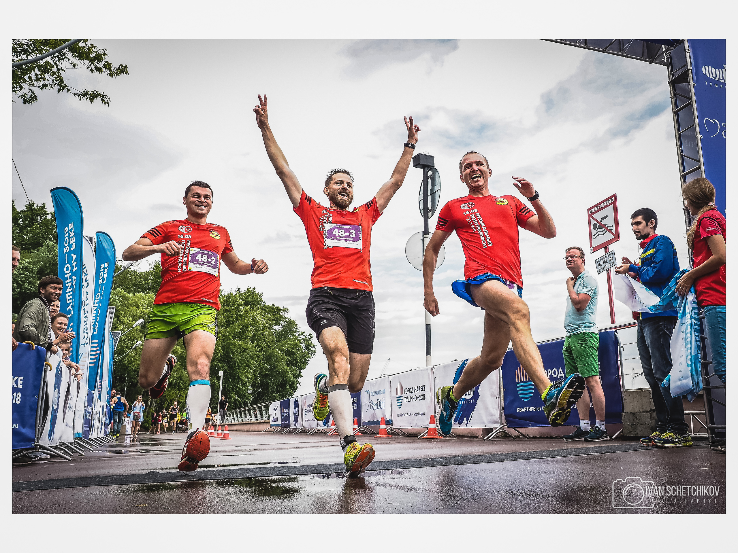Тушинский подъем. Спортивный и репортажный фотограф Иван Счетчиков