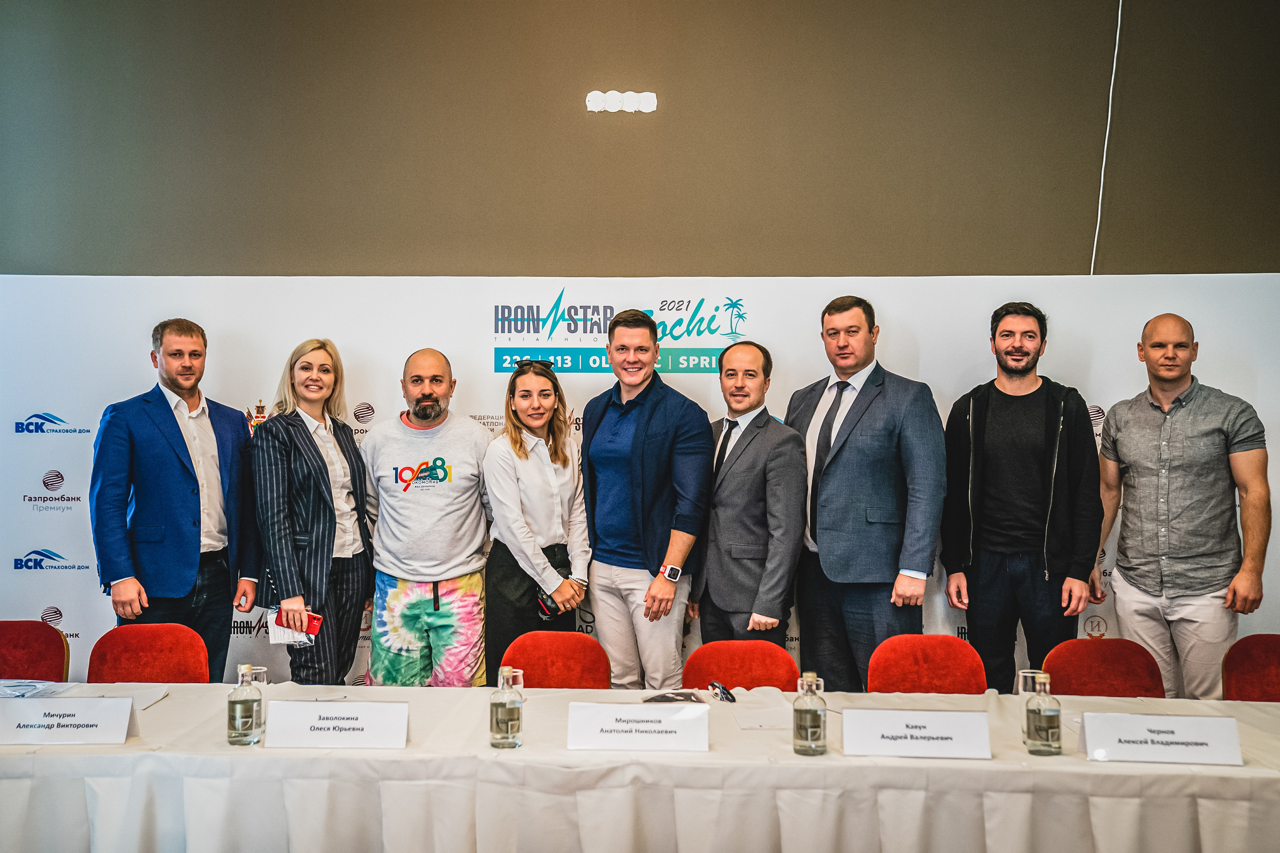 IRONSTAR SOCHI пресс-конференция. Спортивный и репортажный фотограф Иван Счетчиков