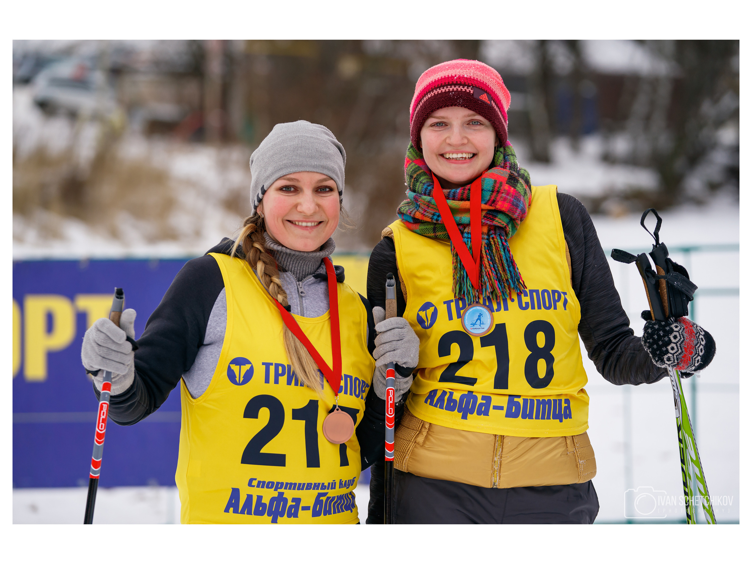 UniCredit Ski Race. Спортивный и репортажный фотограф Иван Счетчиков