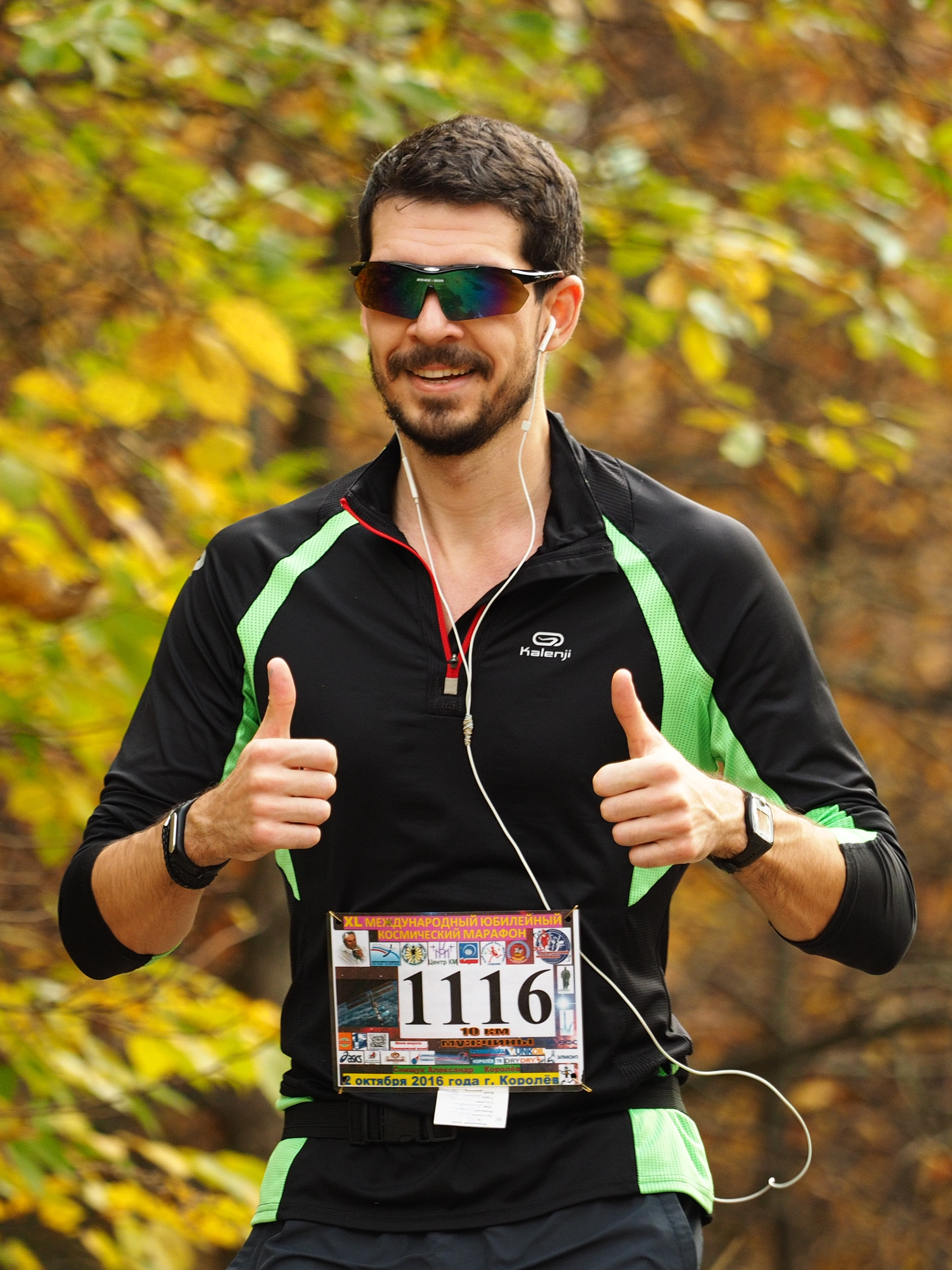 40-й Космический марафон. Спортивный и репортажный фотограф Иван Счетчиков