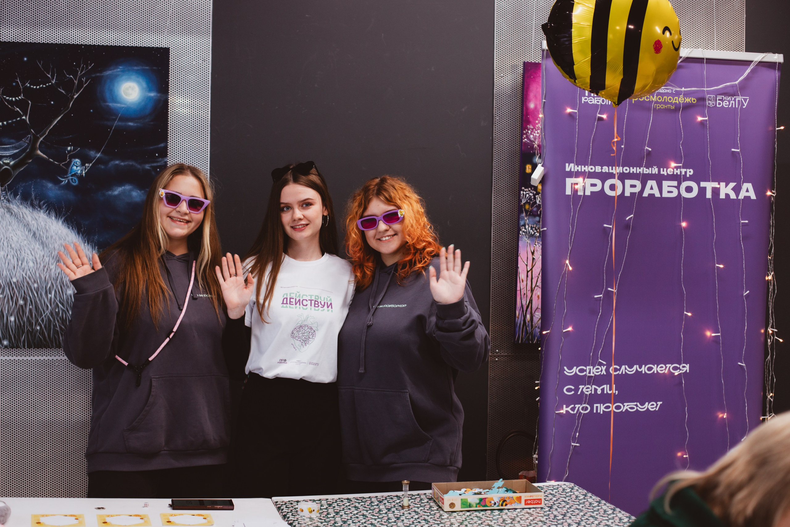 День студента | Твой Ход. Фотограф Михайлова Анастасия | Белгород