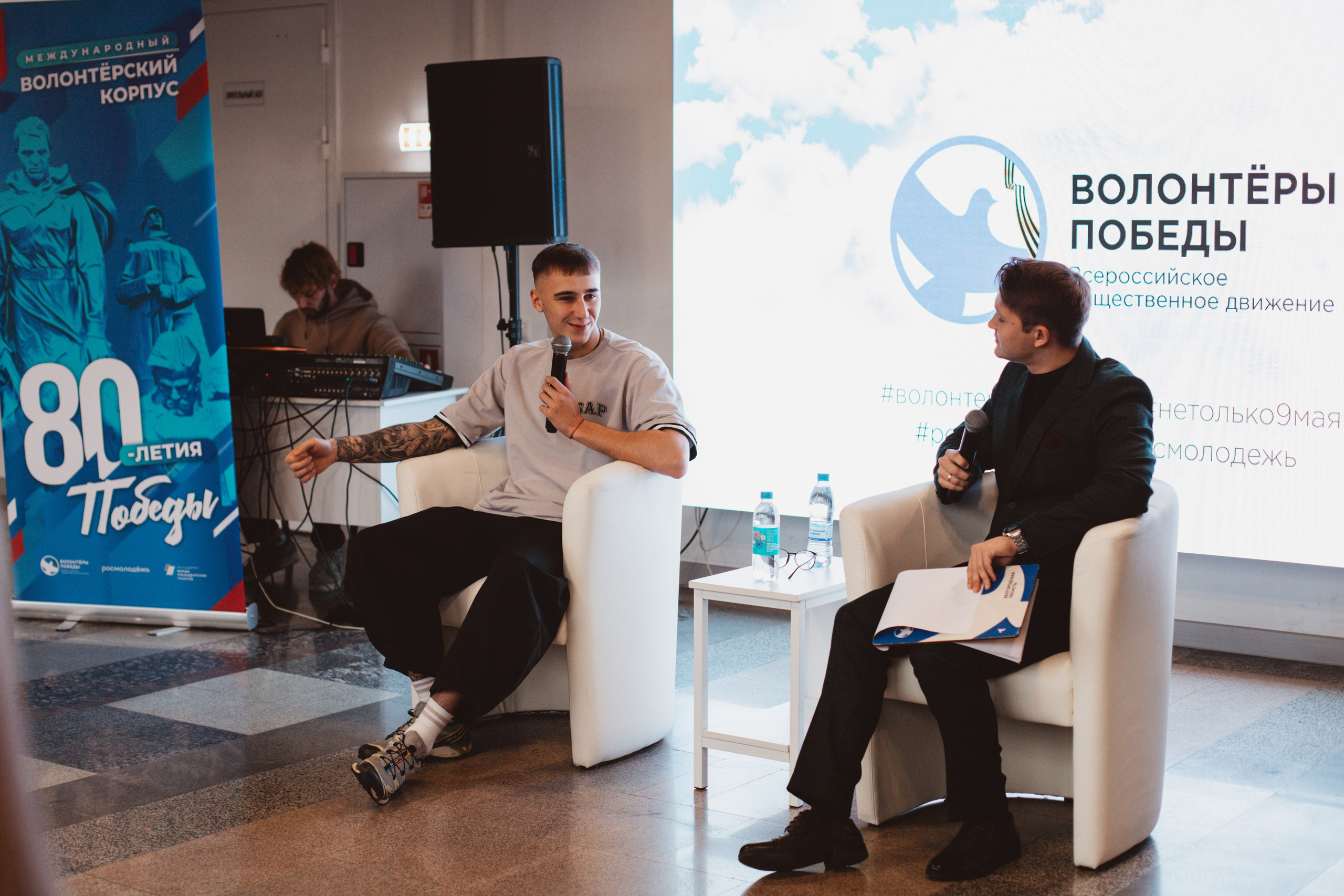 Итоговый форум Волонтёров Победы. Фотограф Михайлова Анастасия | Белгород