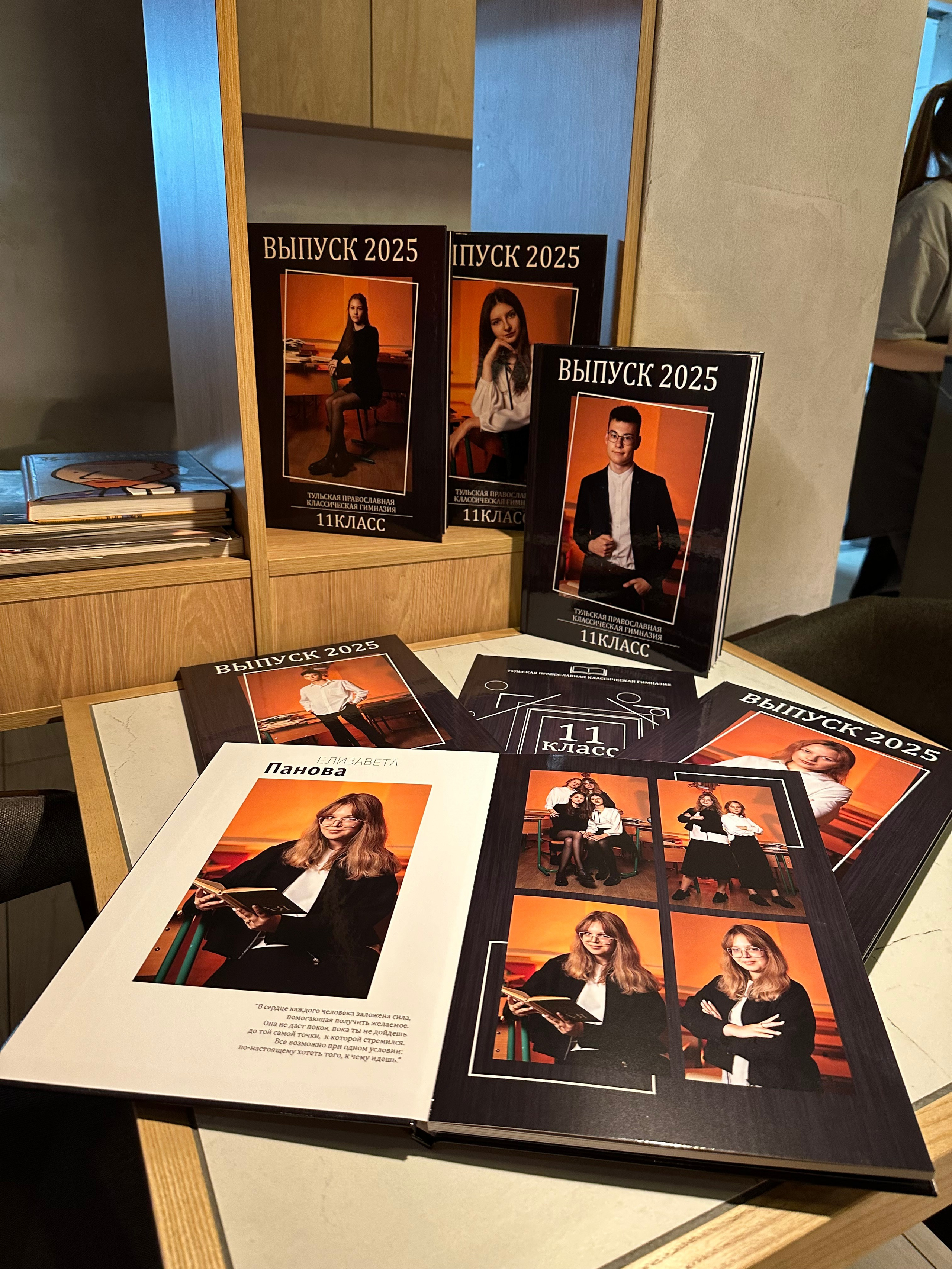 Фотокниги в Туле. Выпускные фотокниги в Туле