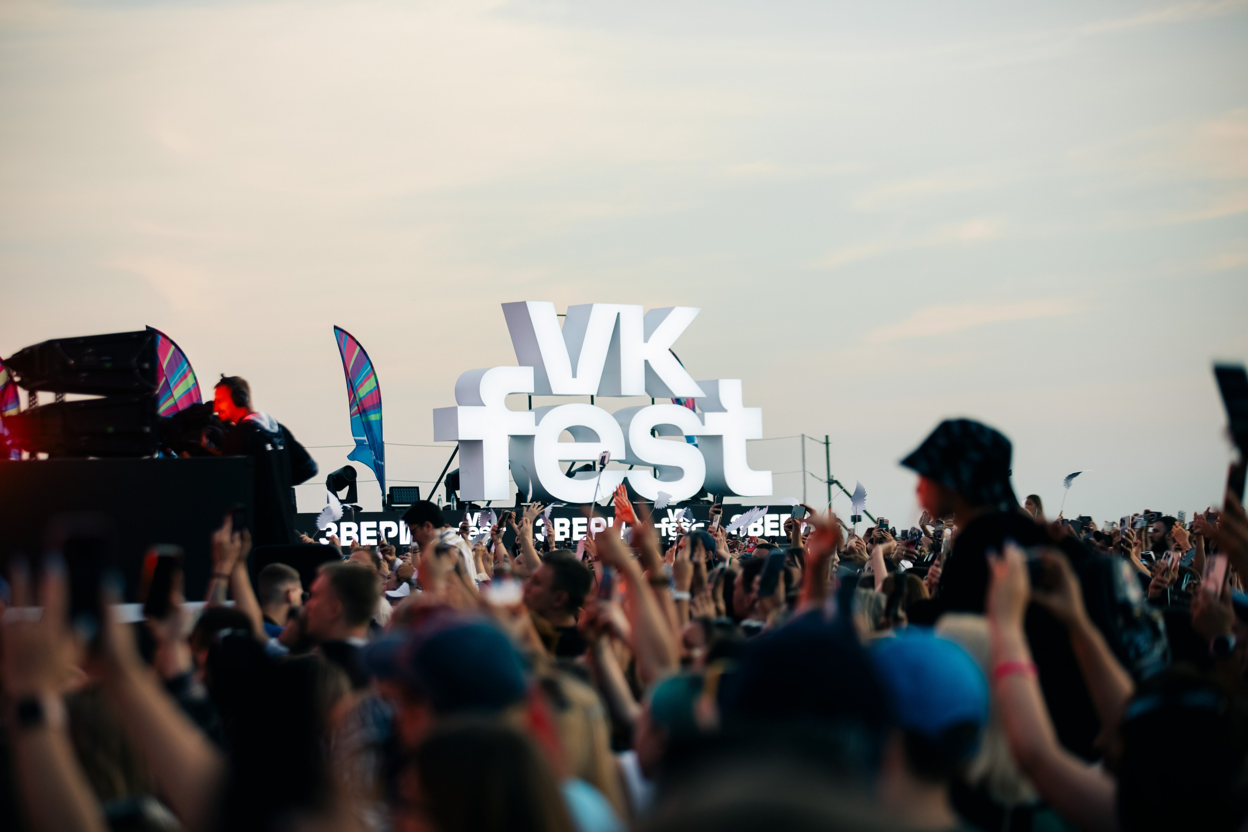 VK FEST SPB 2024 | PART 2. PASHAHARCE PHOTOGRAPHER & VIDEOGRAPHER