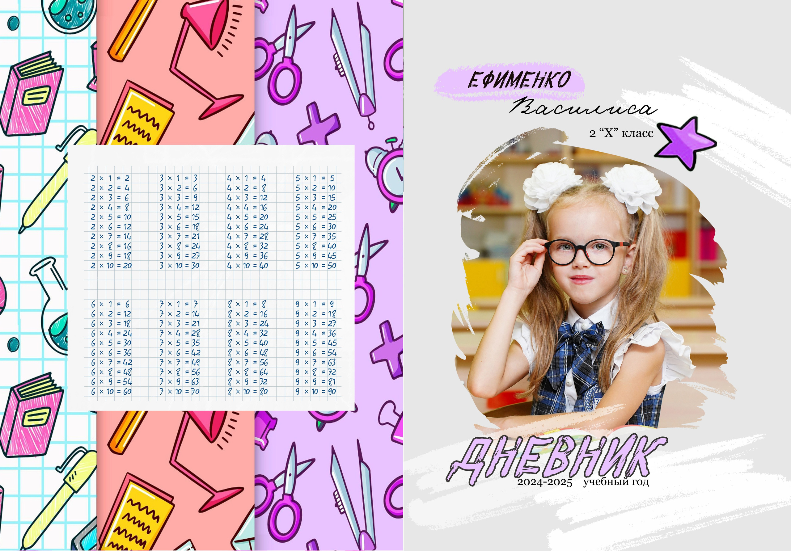 фото для обложки из архива наших съемок для альбома