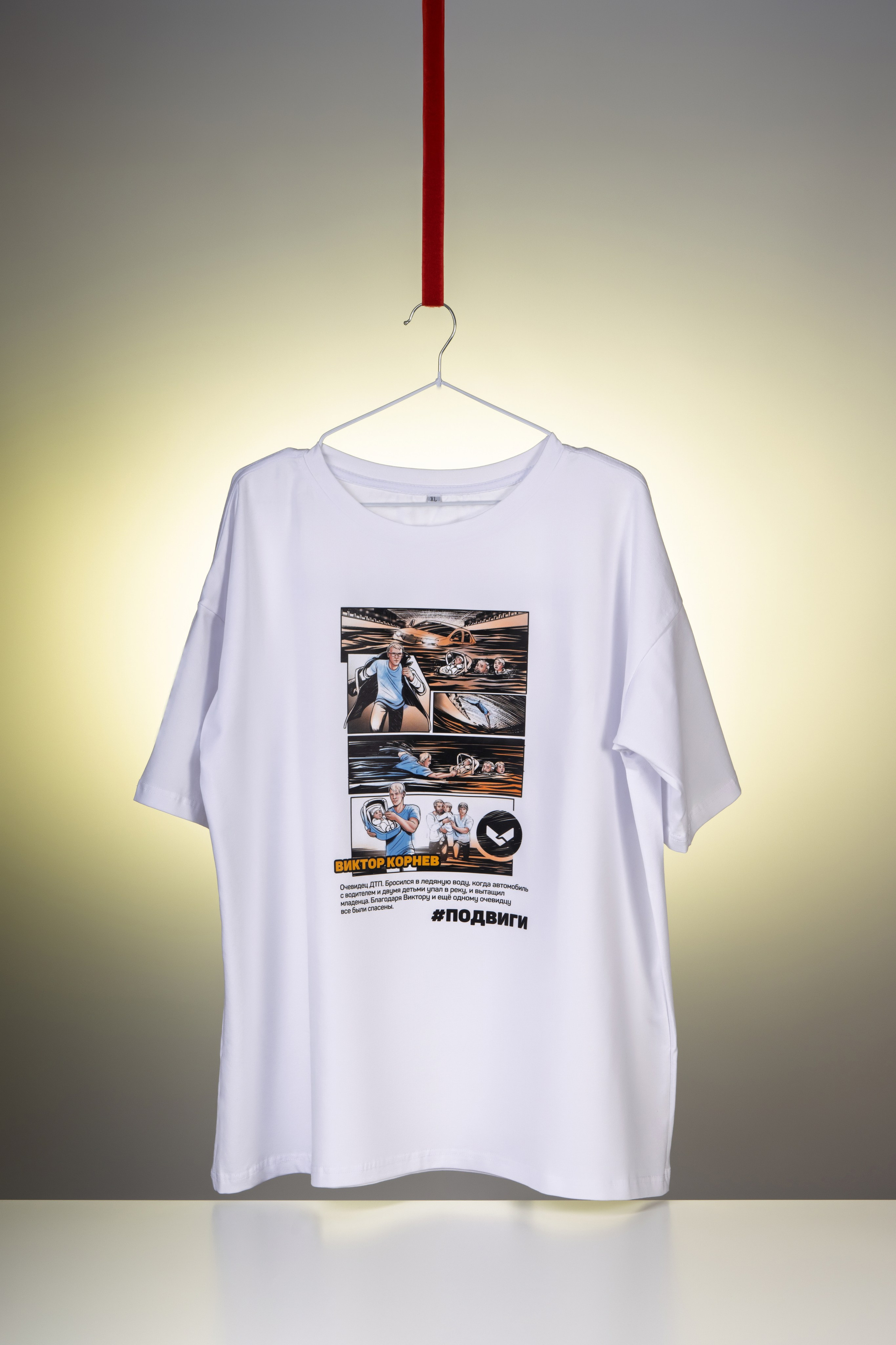 Брендированная продукция. Фотосъемка мероприятий