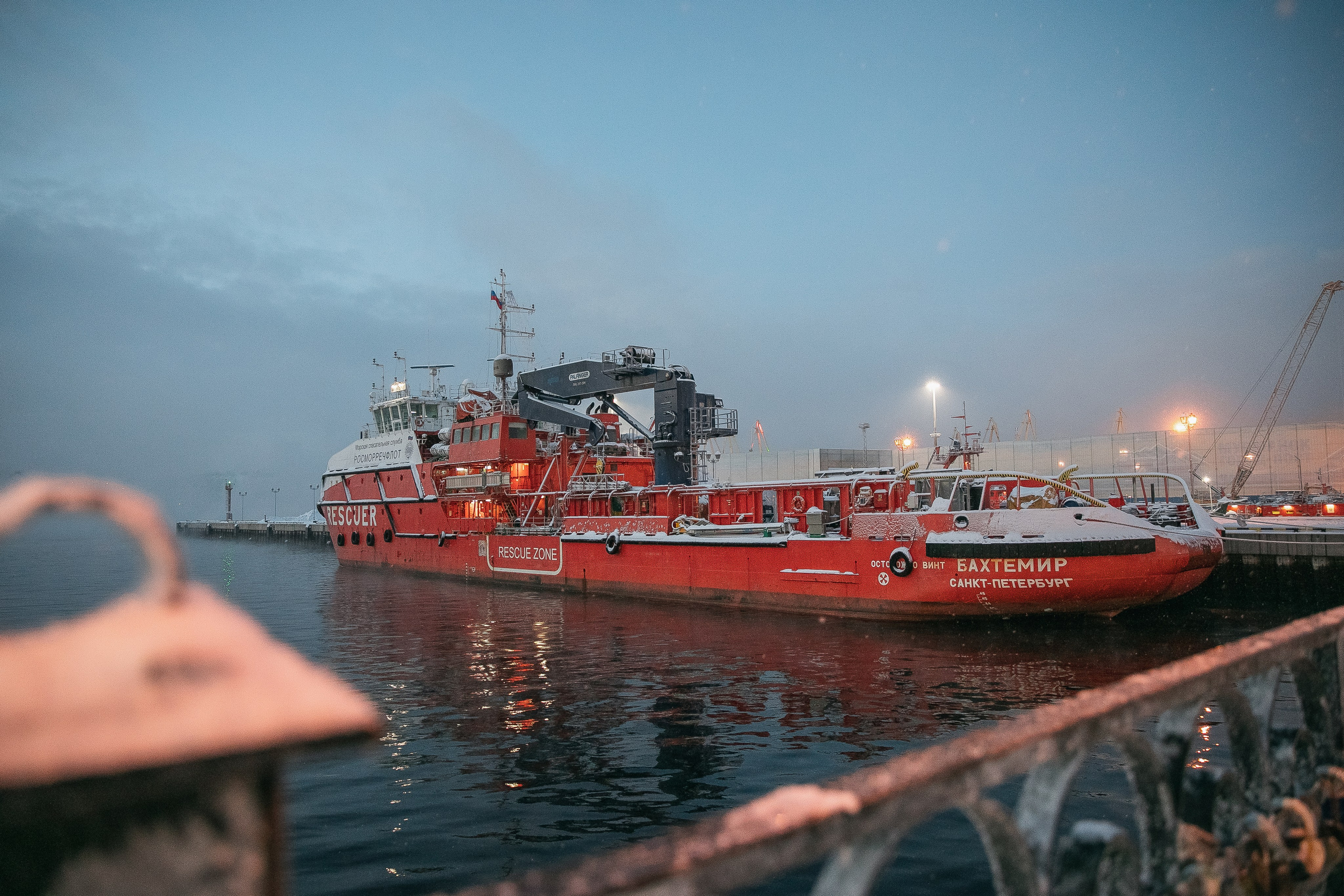 Планета. Фотограф FOTOBANKA