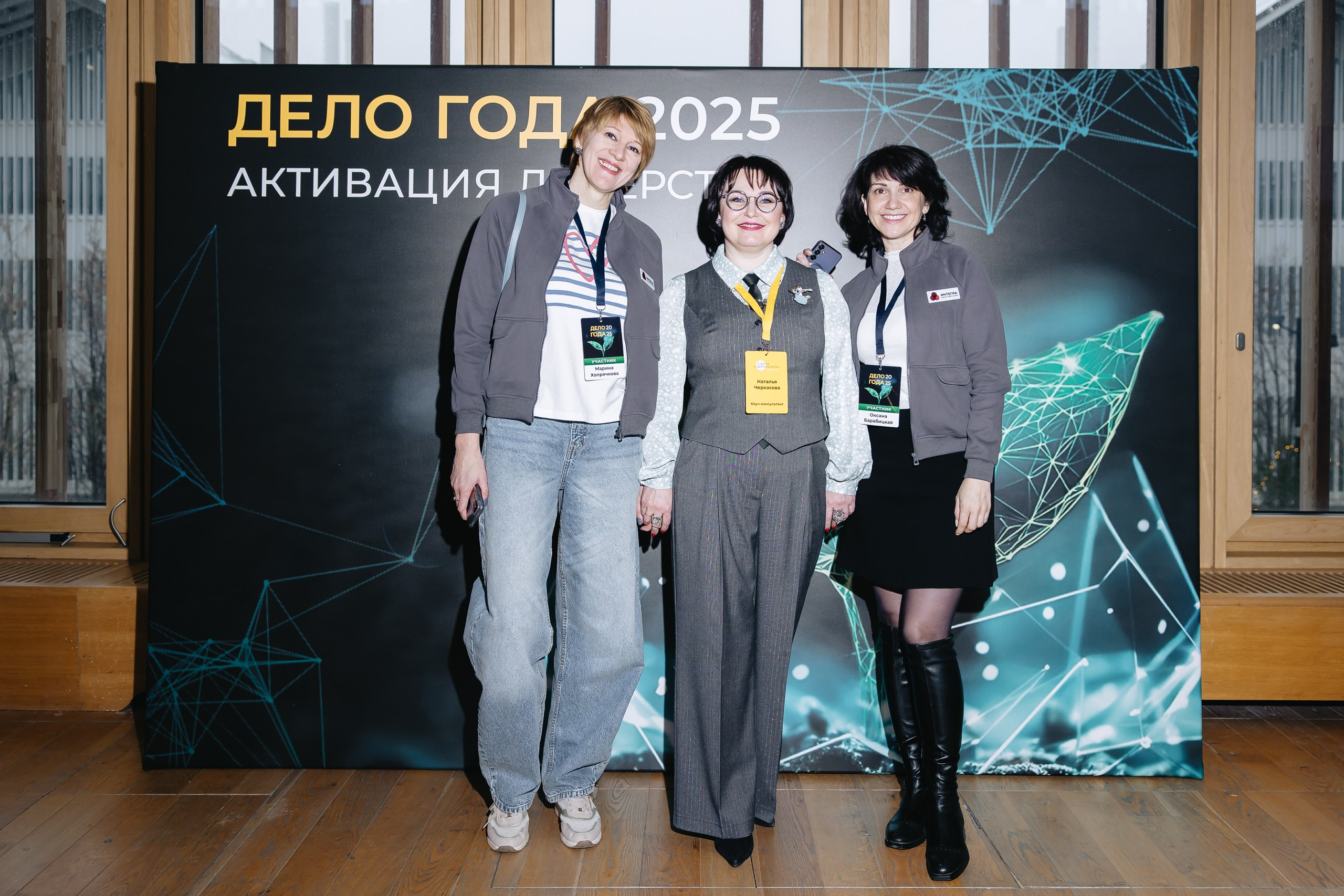 Конференции/тренинги. Фотограф в Москве Оля Жарких