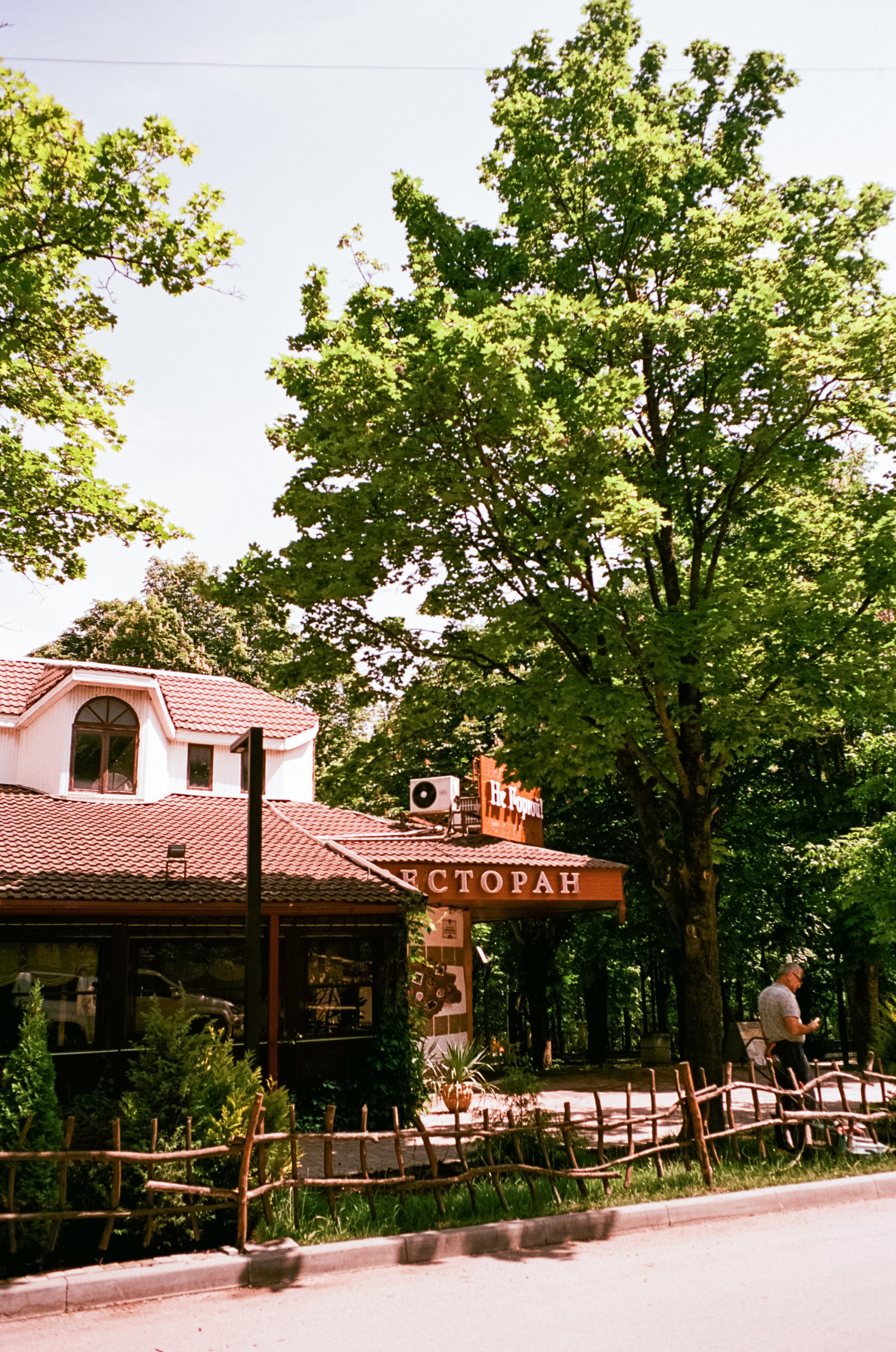 Парк Ессентуки и дорога к перевалу / Kodak Aerocolor IV / BESSA-T