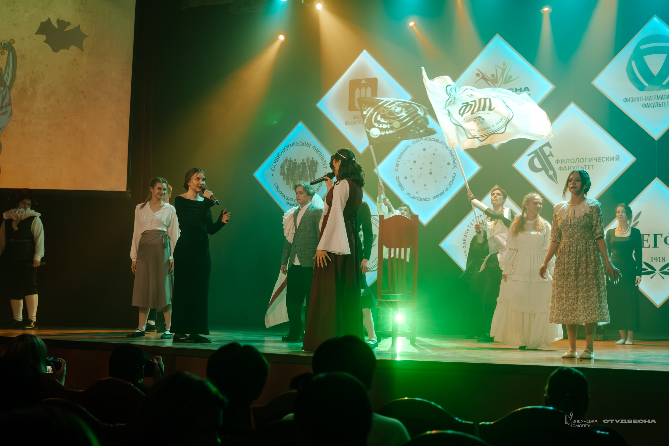 СмолГУ — Студвесна — Концертные программы — День 2. KiPPER Gallery — Фотограф