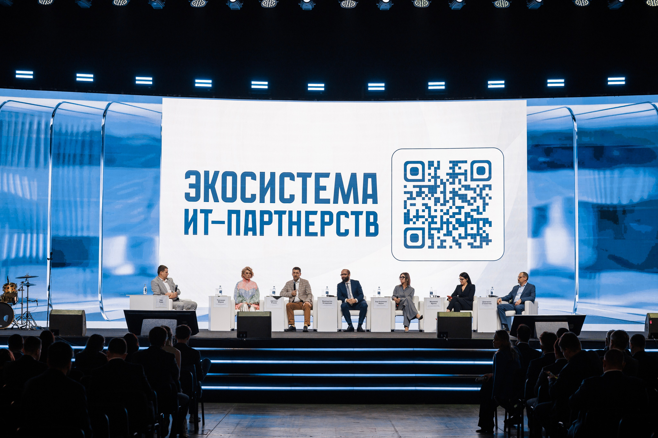 IT-Полигон 2025. Братилов Александр | Конференции. Выставки. Портреты