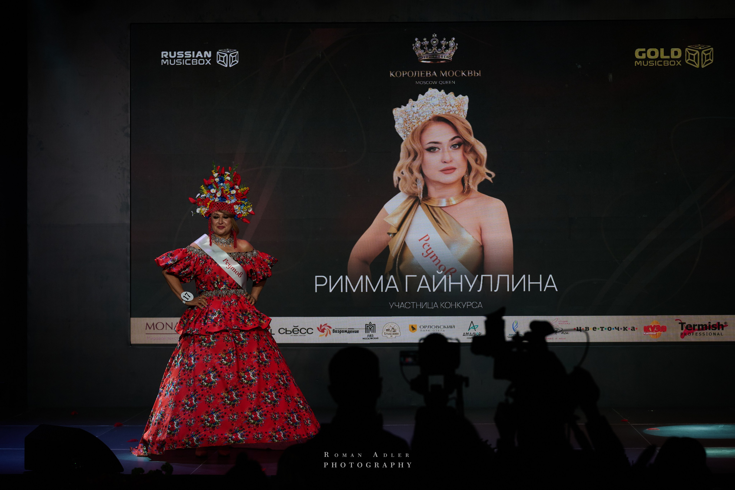 Королева Москвы и Московской области. Фотограф Роман Адлер