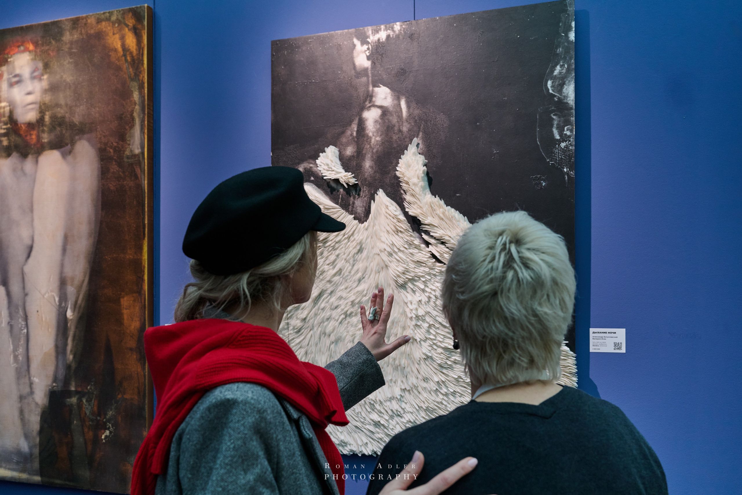 ART RUSSIA 2025. Фотограф Роман Адлер