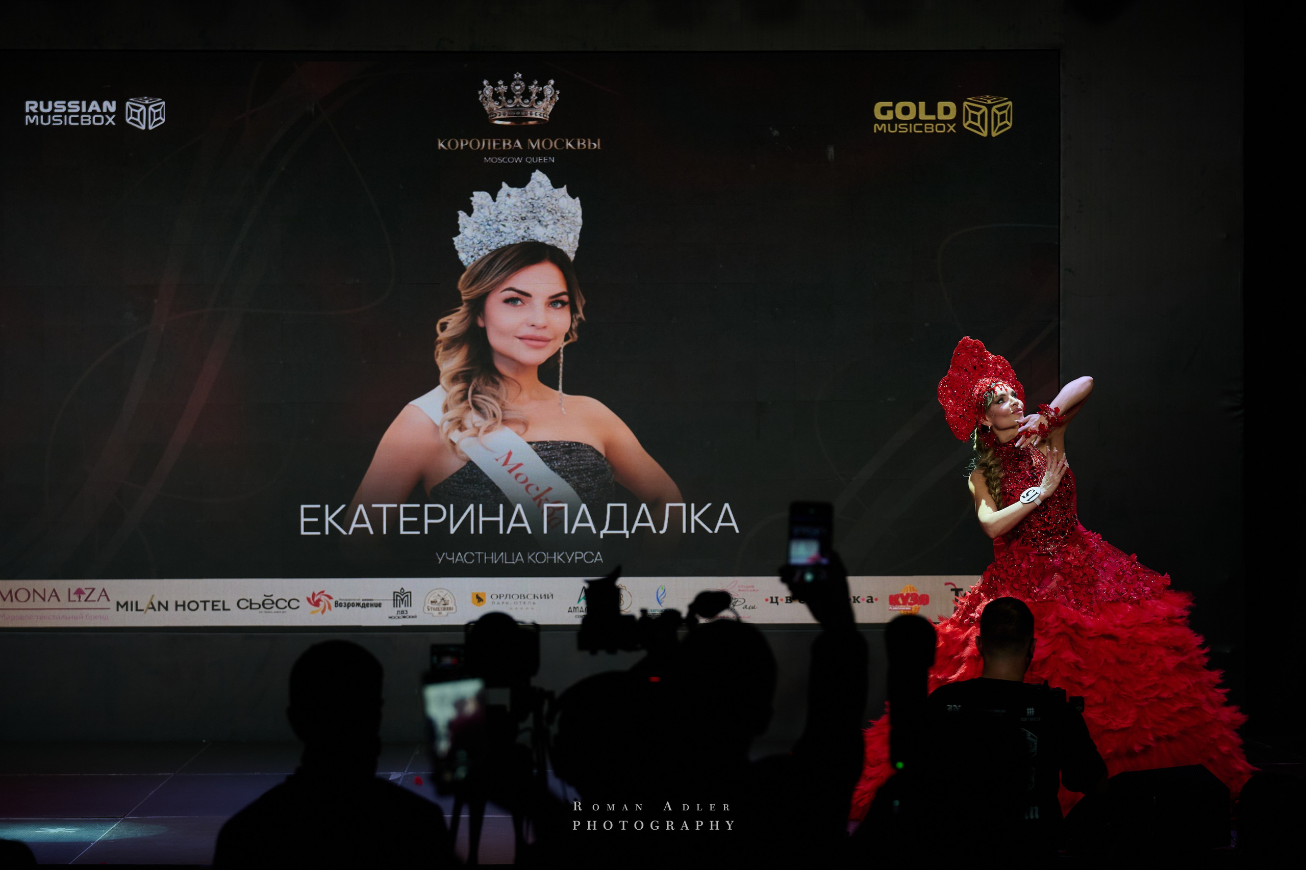 Королева Москвы и Московской области. Фотограф Роман Адлер