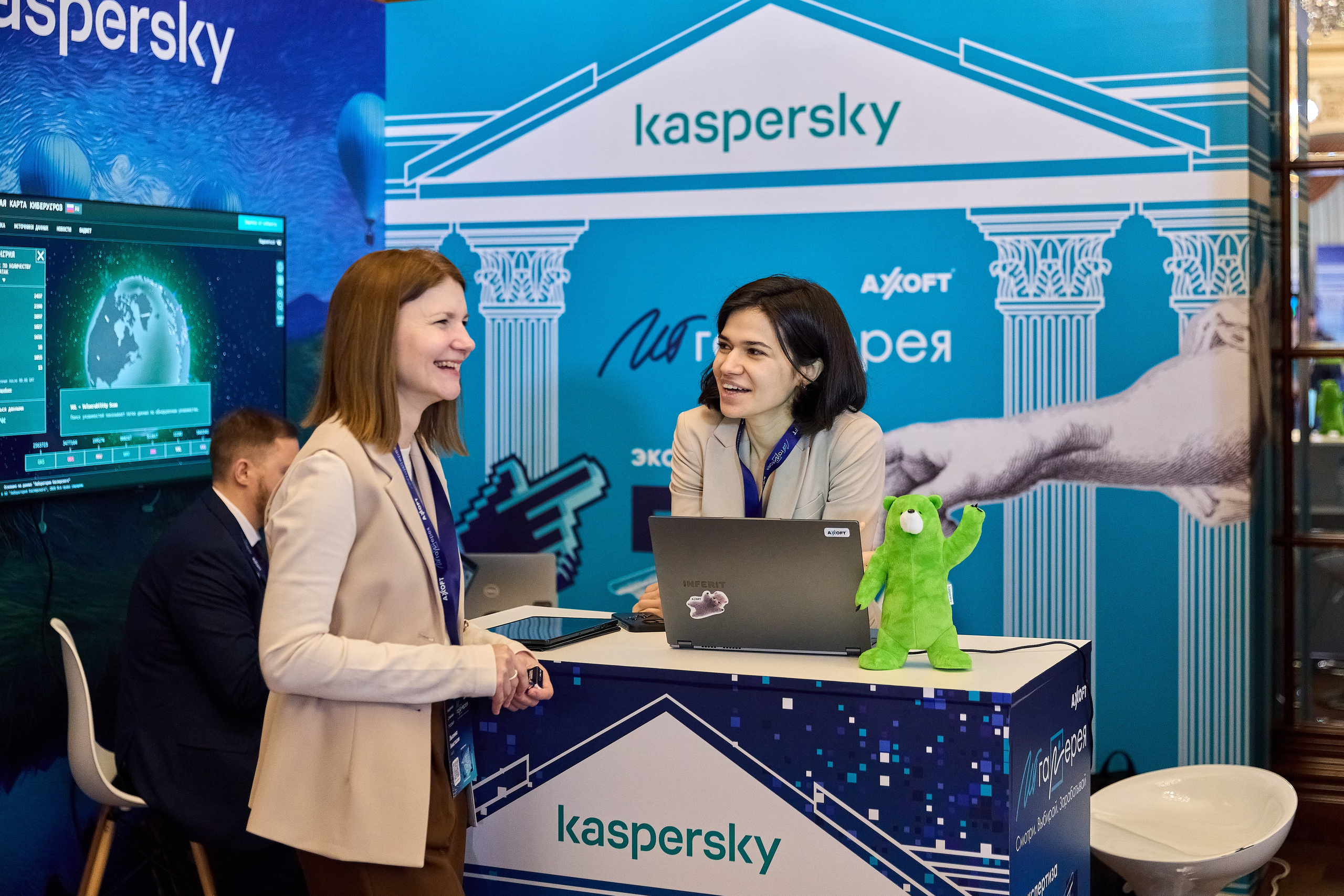AXOFT. IT Конференция. Фотограф в Краснодаре Руслан Потапов