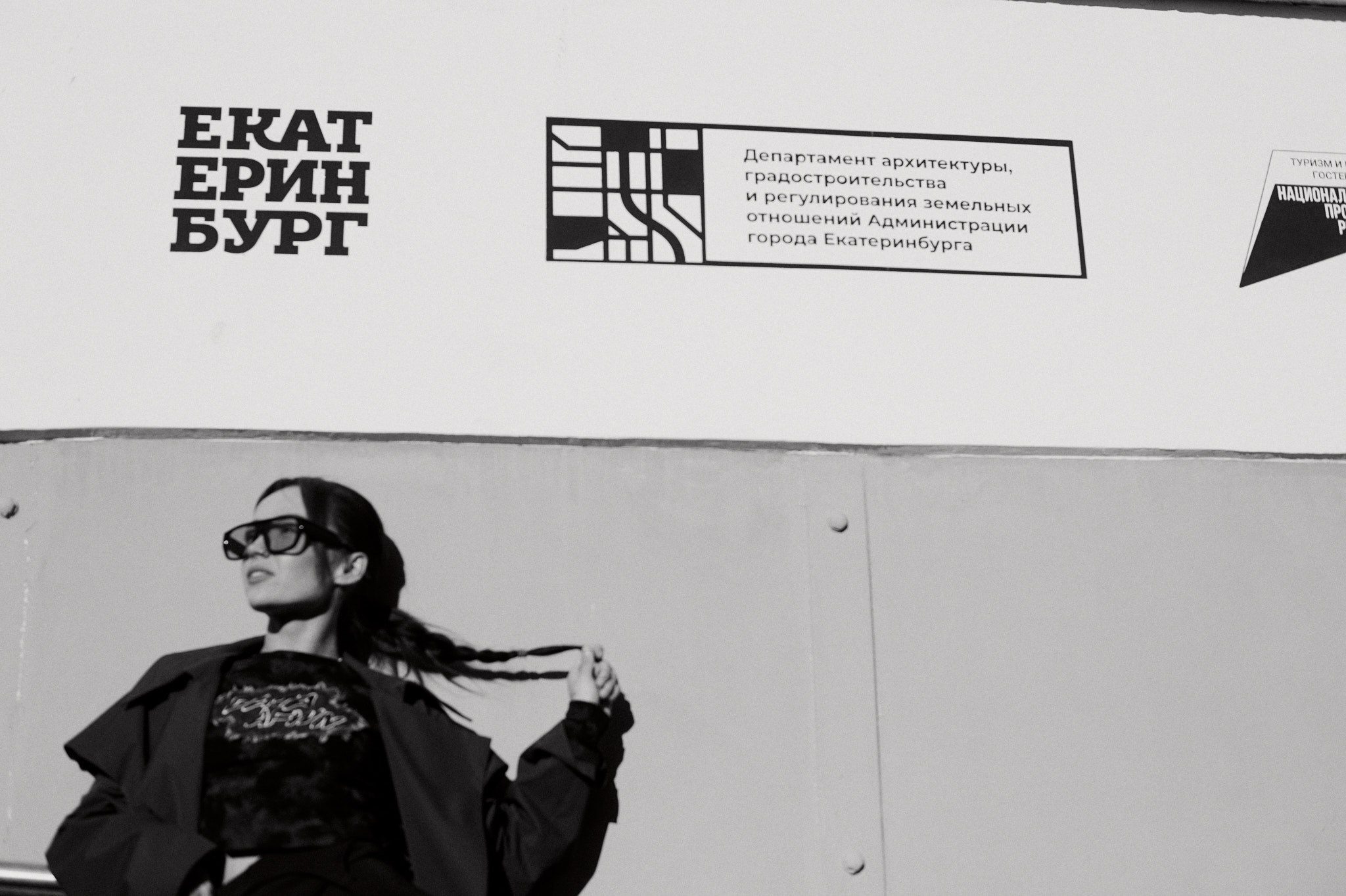 Стрит. Filmmaker & Photographer Koshkin