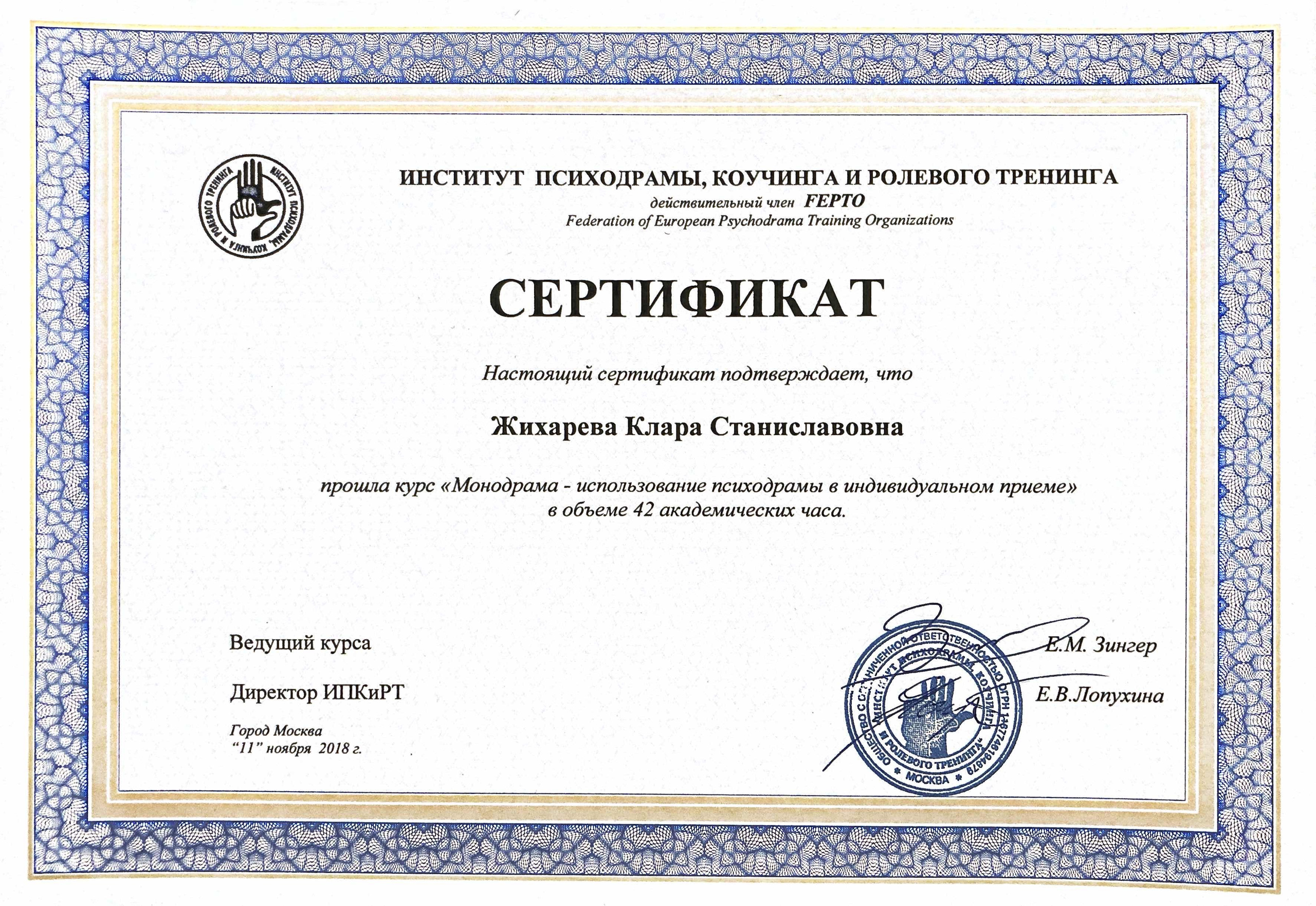 Клара Швец — сертифицированный IFS-терапевт, супервизор. Психотерапия, супервизия, обучение IFS