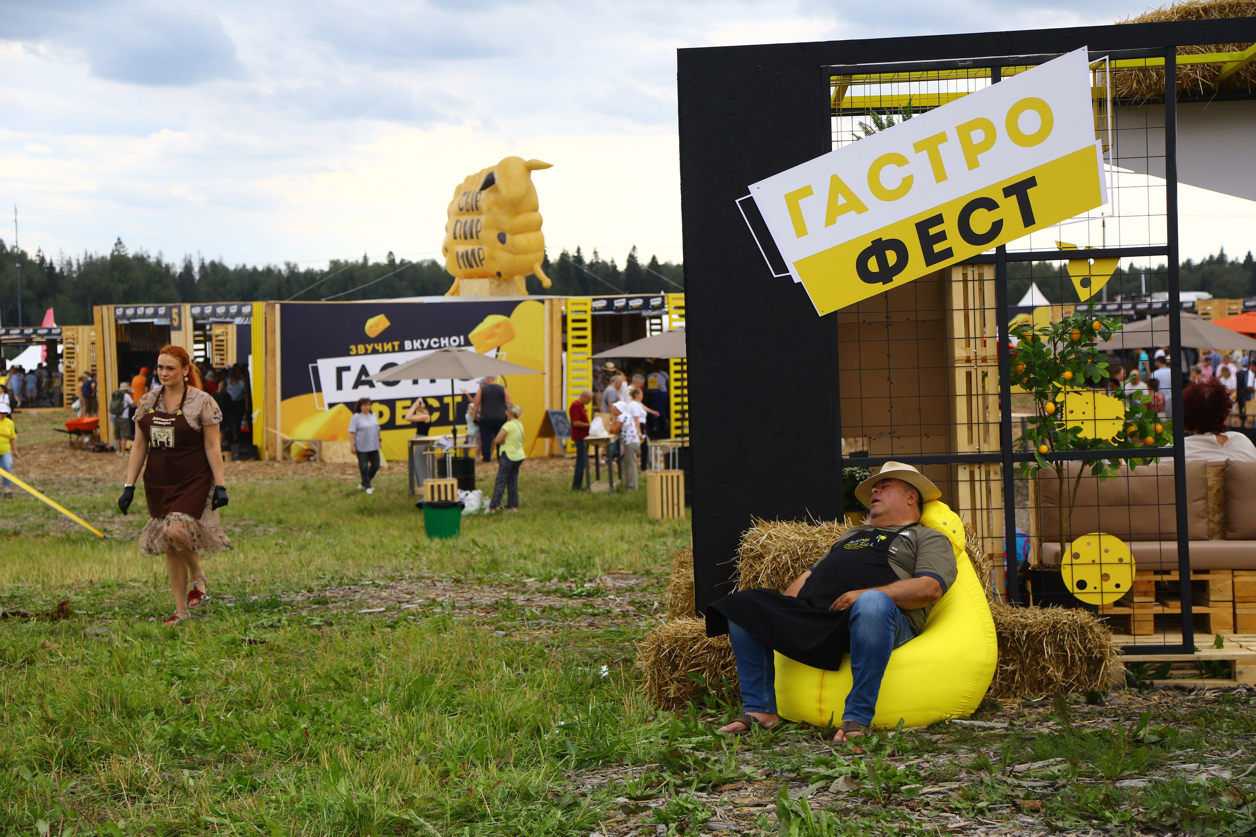 Гастрономический фестиваль Сыр! Пир! Мир!. Репортажный фотограф в Москве Зуйко Оксана