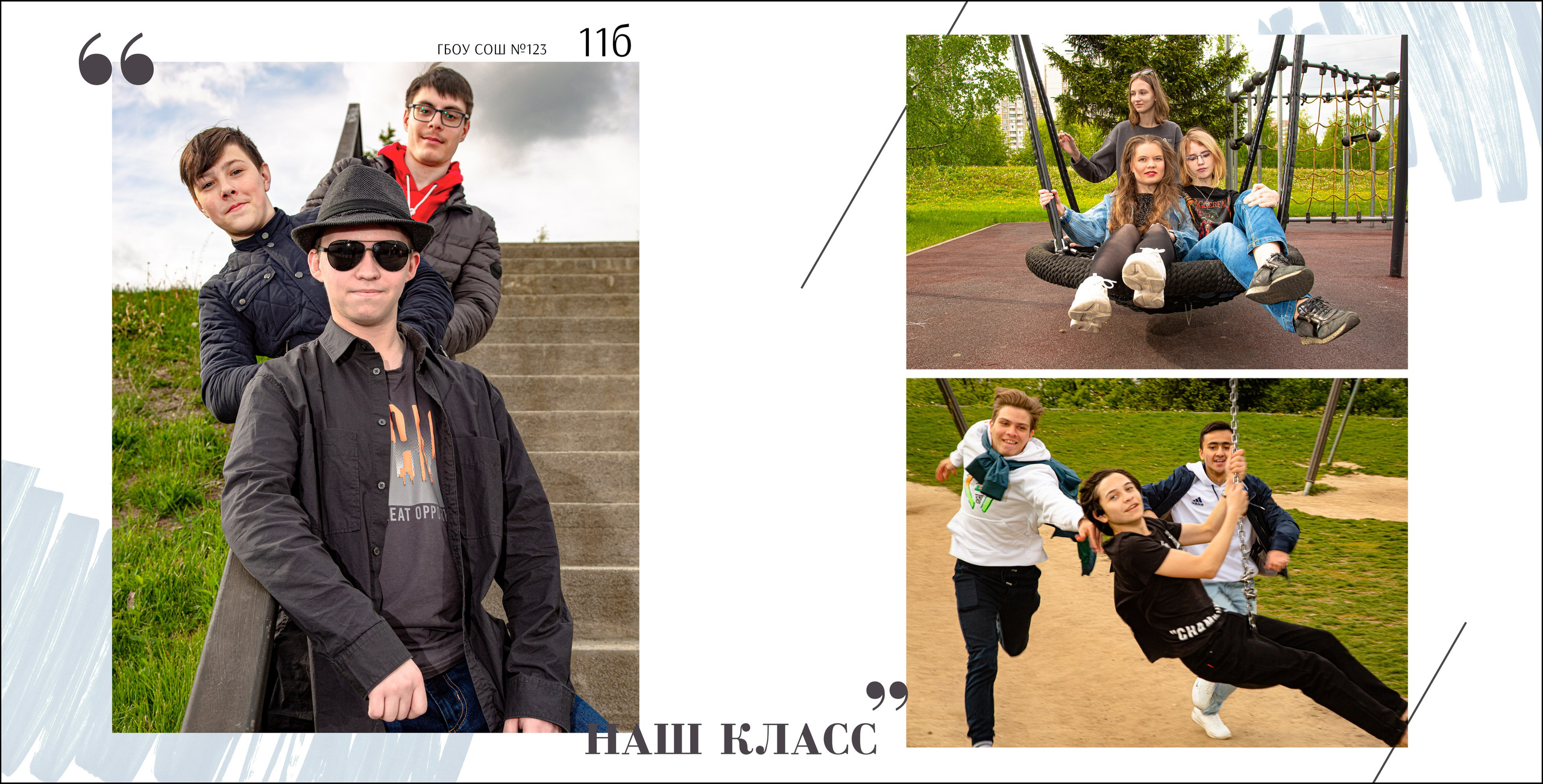 9-11 класс. Альбом за 7000. Выпускные альбомы в Москве и Московской области