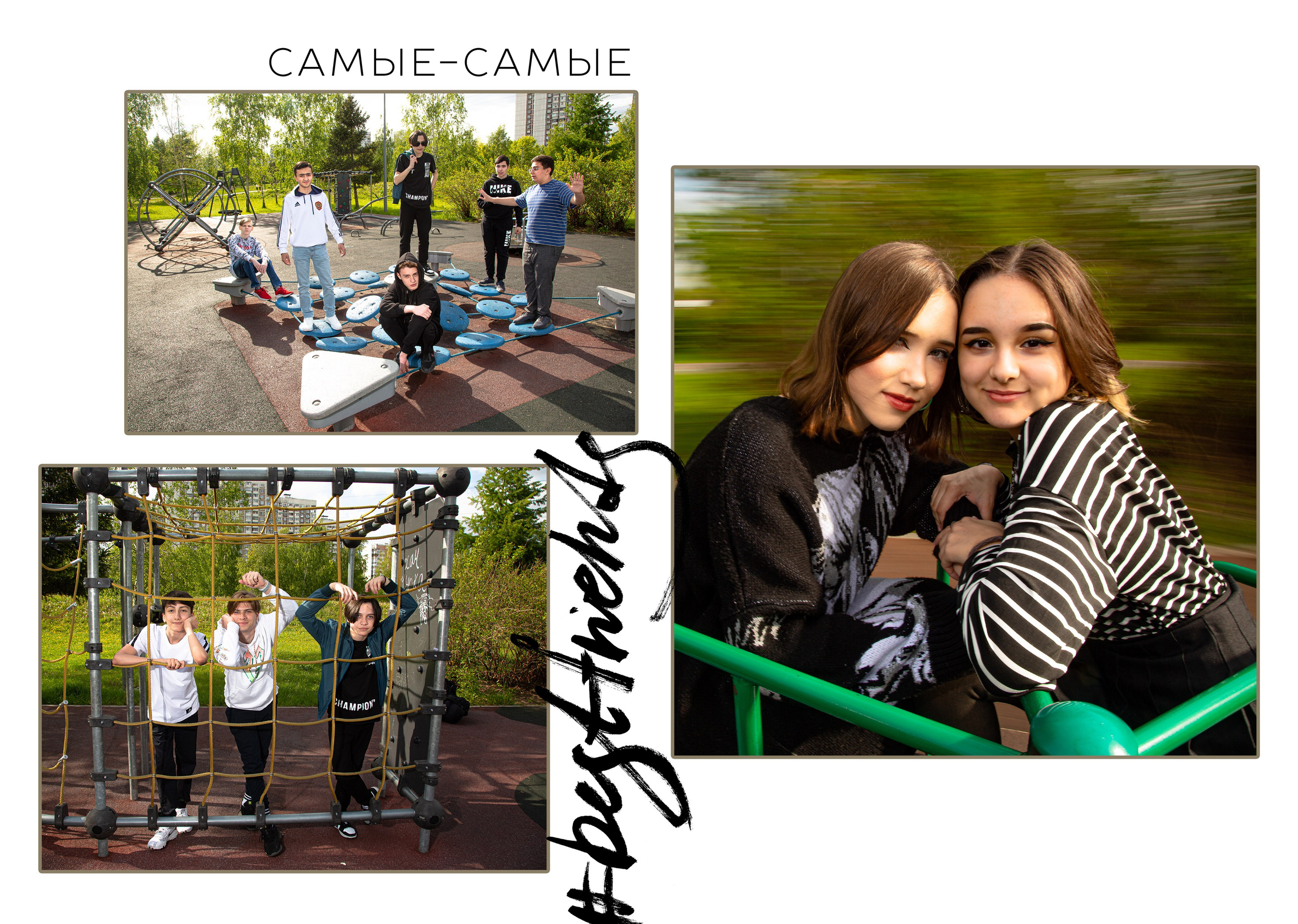 9-11 класс. Альбом за 4800. Выпускные альбомы в Москве и Московской области