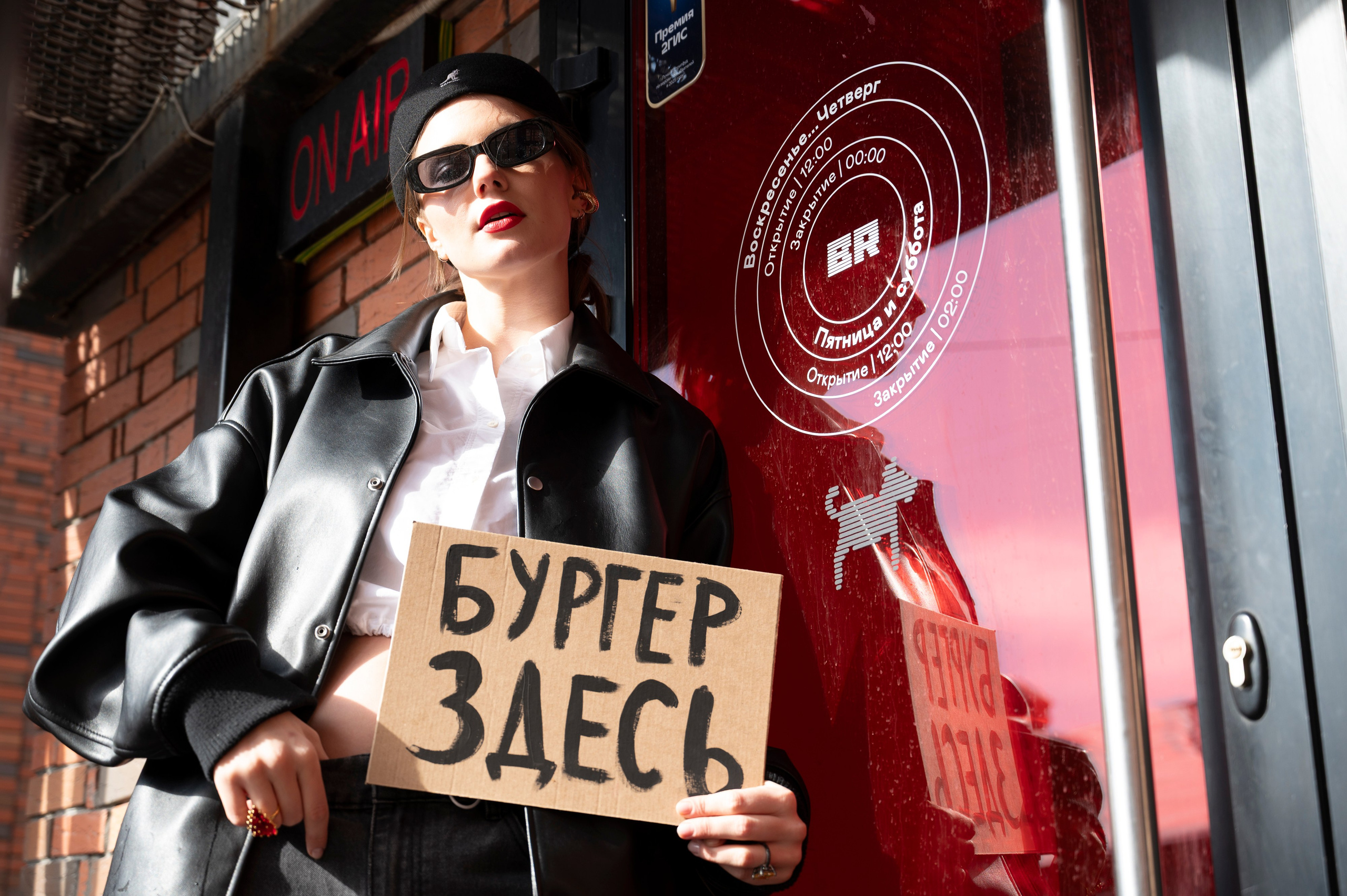 Бургер Рекордс. Свадебный фотограф из Новосибирска Рафаэль