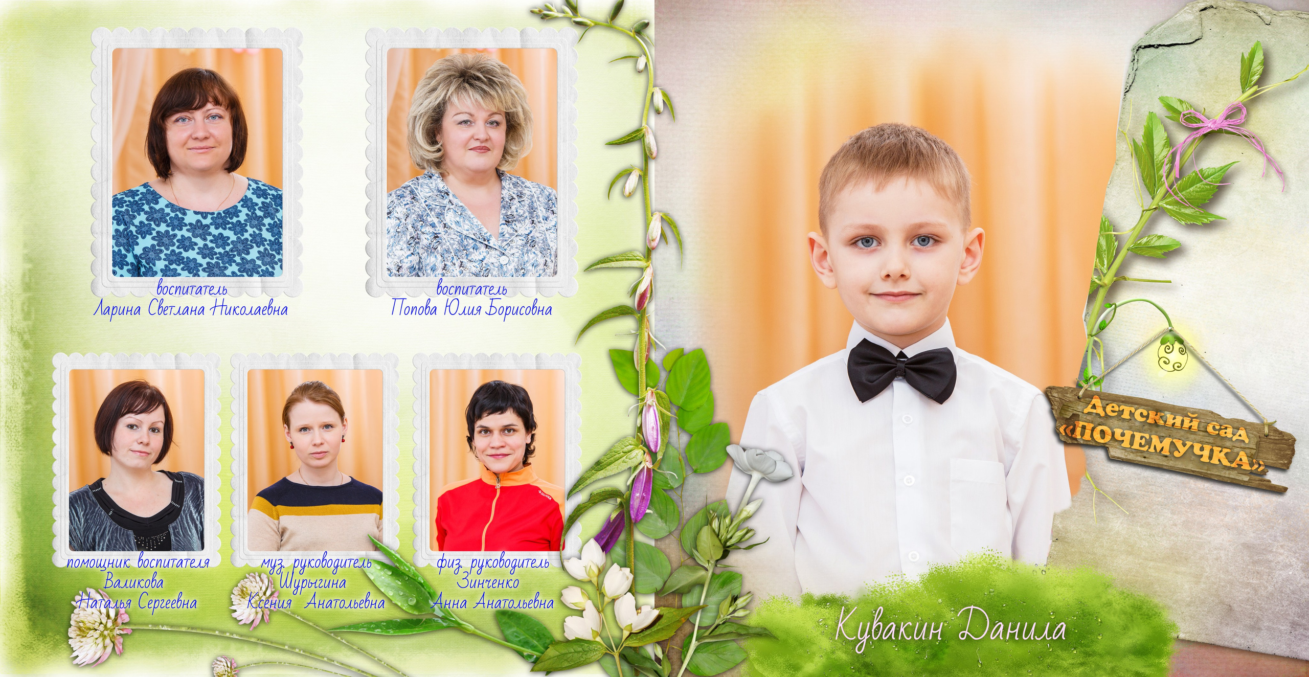 Альбом 1. Геннадий Войтов — контент под любые задачи